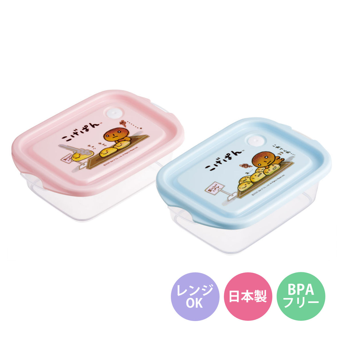 弁当箱 500ml シールボックスM 2個入 こげぱん （ お弁当箱 シールボックス 2個セット レンジ対応 保存容器 2個 セット ランチボックス 電子レンジ 対応 1段 アウトドア ）
