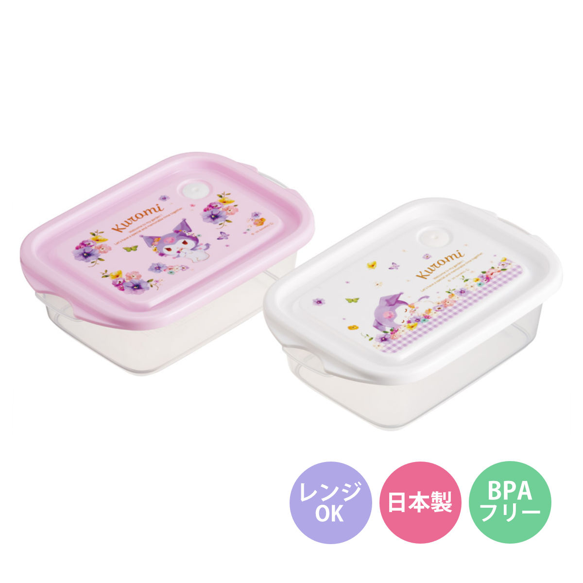 弁当箱 500ml シールボックスM 2個入 クロミ パステル水彩花柄 （ お弁当箱 シールボックス 2個セット レンジ対応 保存容器 2個 セット ランチボックス 電子レンジ 対応 1段 アウトドア ）