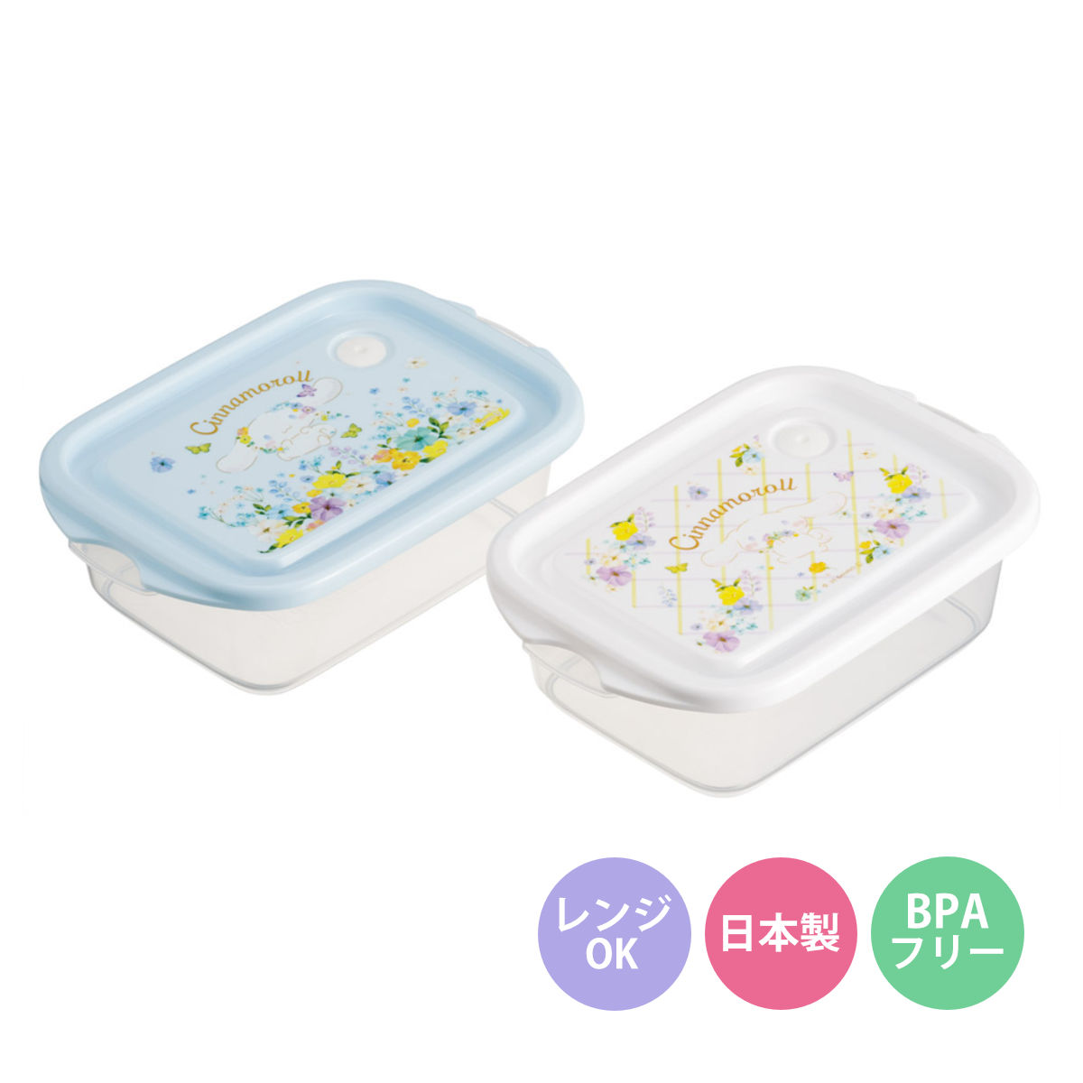 弁当箱 500ml シールボックスM 2個入 シナモロール パステル水彩花柄 （ お弁当箱 シールボックス 2個セット レンジ対応 保存容器 2個 セット ランチボックス 電子レンジ 対応 1段 アウトドア ）