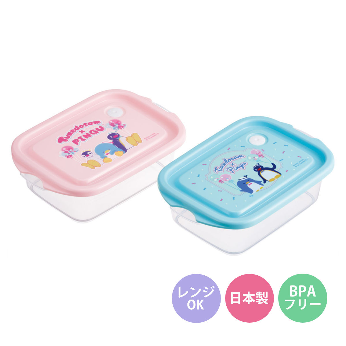 弁当箱 500ml シールボックスM 2個入 ピングー×タキシードサム （ お弁当箱 シールボックス 2個セット レンジ対応 保存容器 2個 セット ランチボックス 電子レンジ 対応 1段 アウトドア ）