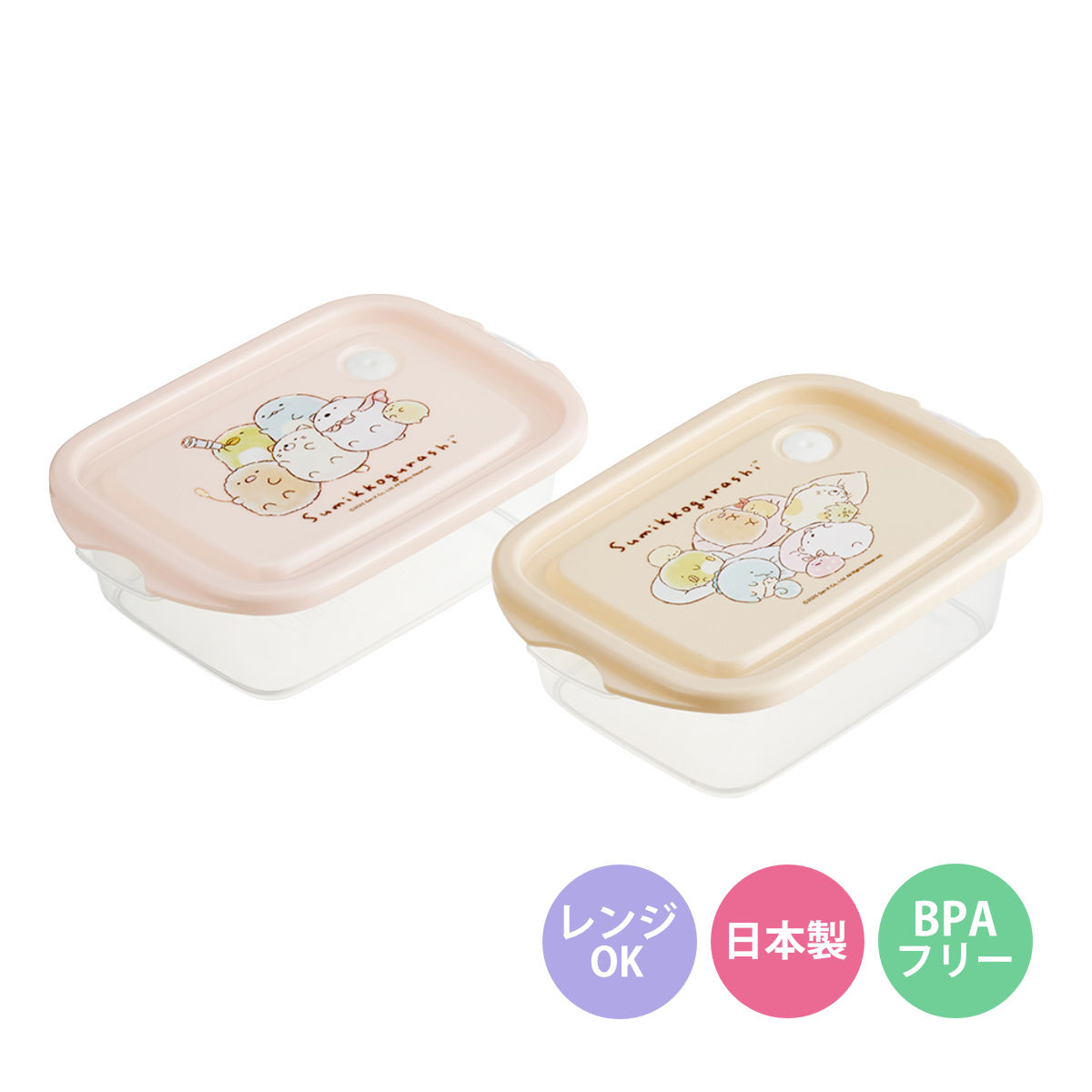 弁当箱 500ml シールボックスM 2個入 すみっコぐらし ドローイング （ お弁当箱 シールボックス 2個セット レンジ対応 保存容器 2個 セット ランチボックス 電子レンジ 対応 1段 アウトドア ）