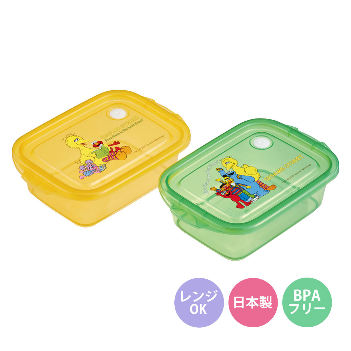弁当箱 500ml シールボックスM 2個入 セサミストリートPOP （ お弁当箱 シールボックス 2個セット レンジ対応 保存容器 2個 セット ランチボックス 電子レンジ 対応 1段 アウトドア ）