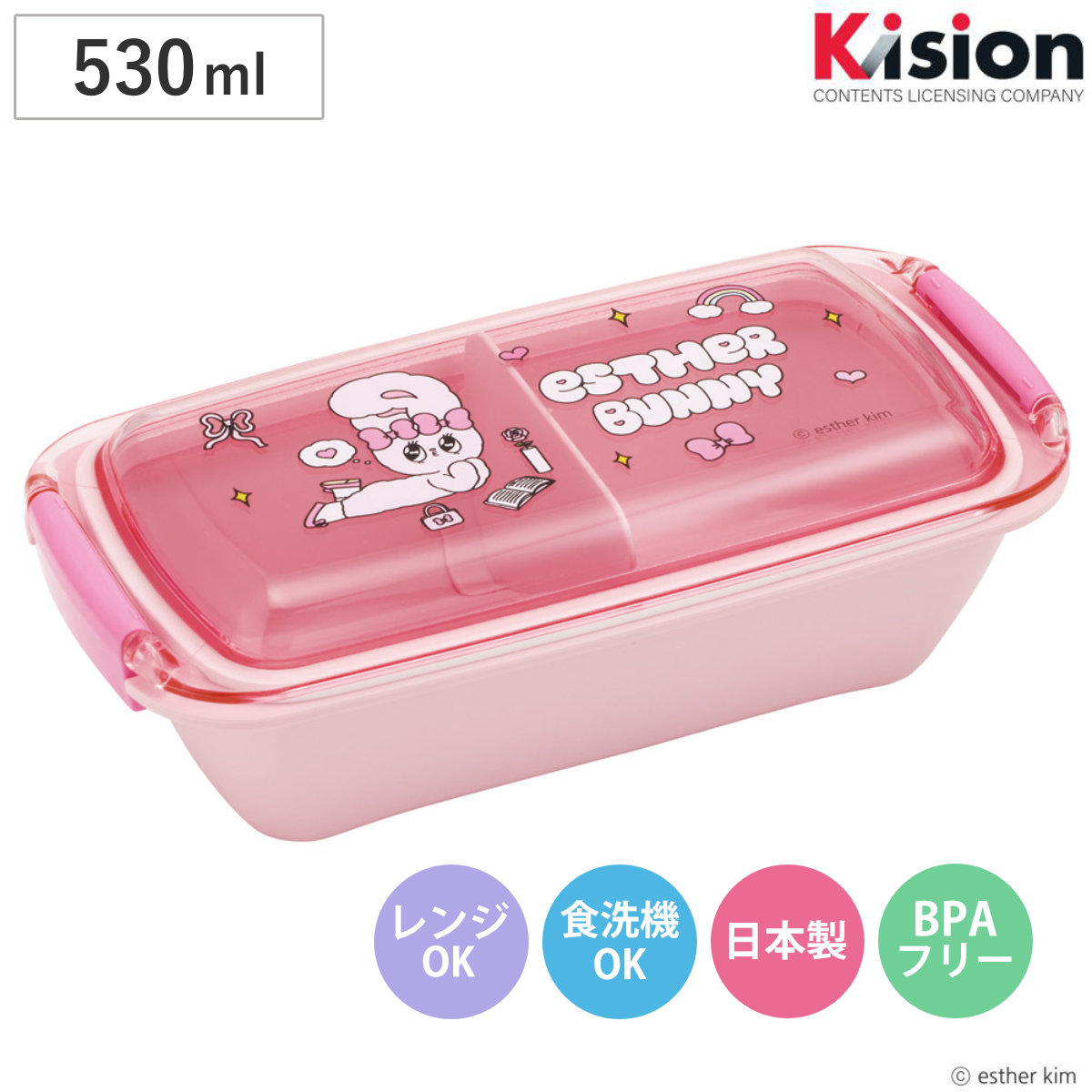 弁当箱 1段 530ml ふわっとタイトランチボックス エスターバニー （ お弁当箱 ランチボックス 食洗機対応 レンジ対応 日本製 ドーム蓋 大人 キッズ 食洗機OK レンジOK お弁当 弁当 一段 2点ロック ）
