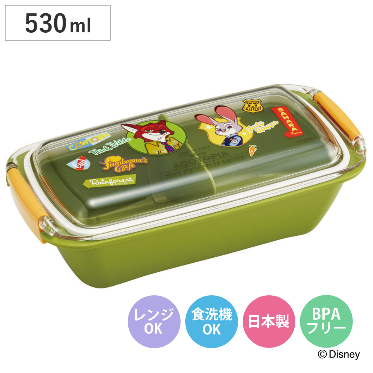 弁当箱 1段 530ml ふわっとタイトランチボックス ズートピア ヴィンテージワッペン （ お弁当箱 ランチボックス 食洗機対応 レンジ対応 日本製 ドーム蓋 大人 キッズ 食洗機OK レンジOK お弁当 弁当 一段 2点ロック ）