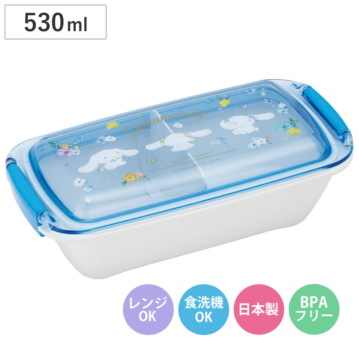 弁当箱 1段 530ml ふわっとタイトランチボックス シナモロールパステル水彩花柄 （ お弁当箱 ランチボックス 食洗機対応 レンジ対応 日本製 ドーム蓋 大人 キッズ 食洗機OK レンジOK お弁当 弁当 一段 2点ロック ）