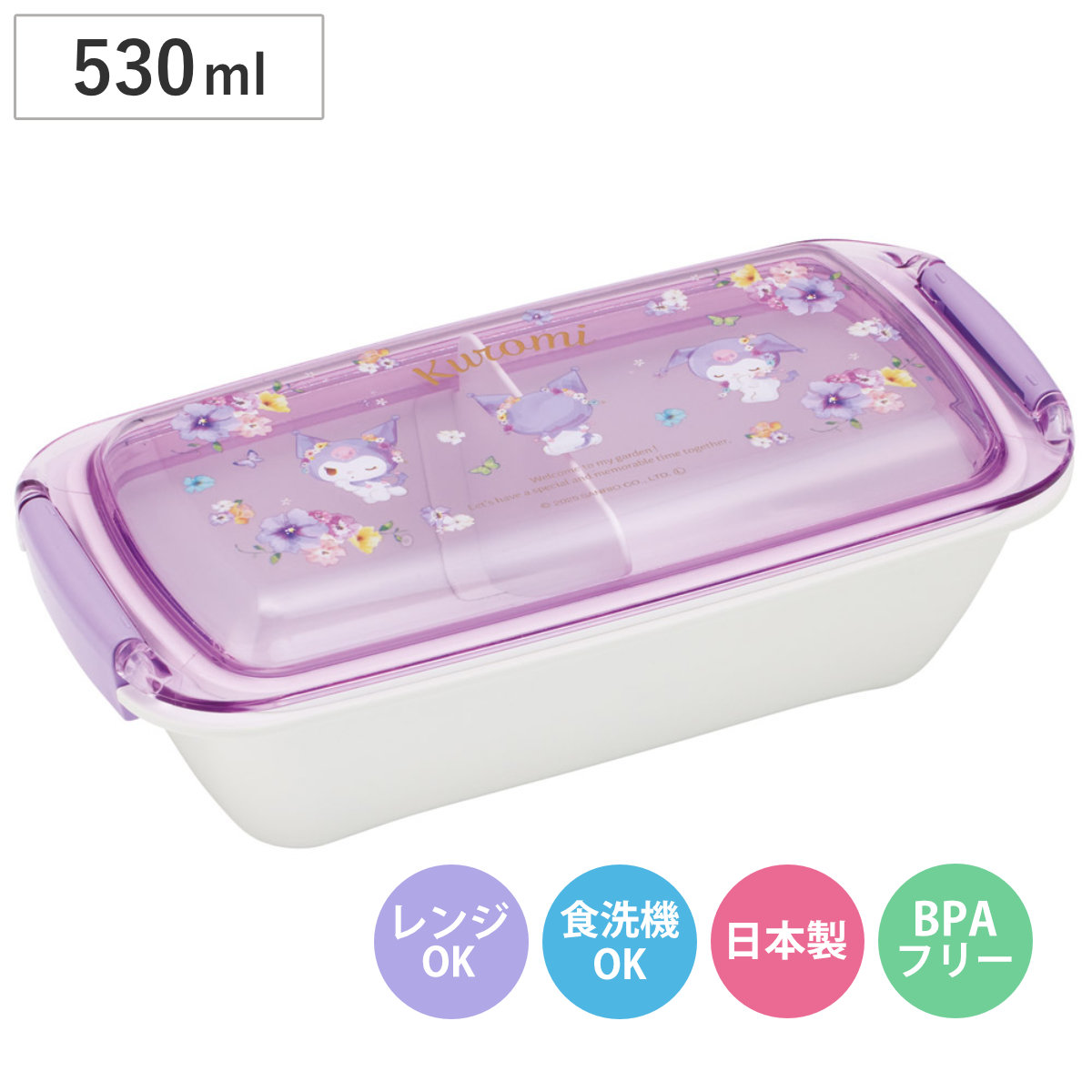 弁当箱 1段 530ml ふわっとタイトランチボックス クロミパステル水彩花柄 （ お弁当箱 ランチボックス 食洗機対応 レンジ対応 日本製 ドーム蓋 大人 キッズ 食洗機OK レンジOK お弁当 弁当 一段 2点ロック ）