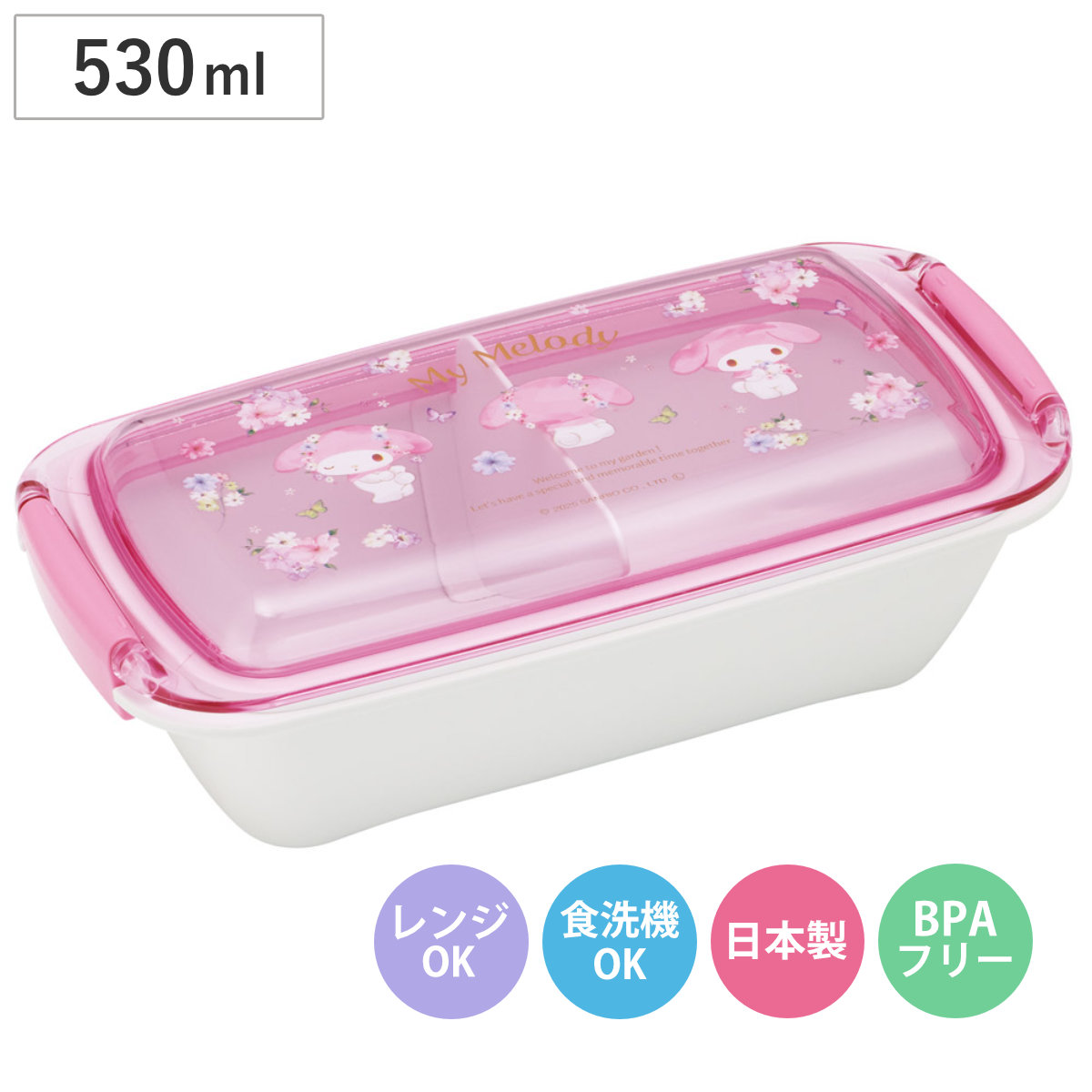 弁当箱 1段 530ml ふわっとタイトランチボックス マイメロパステル水彩花柄 （ お弁当箱 ランチボックス 食洗機対応 レンジ対応 日本製 ドーム蓋 大人 キッズ 食洗機OK レンジOK お弁当 弁当 一段 2点ロック ）