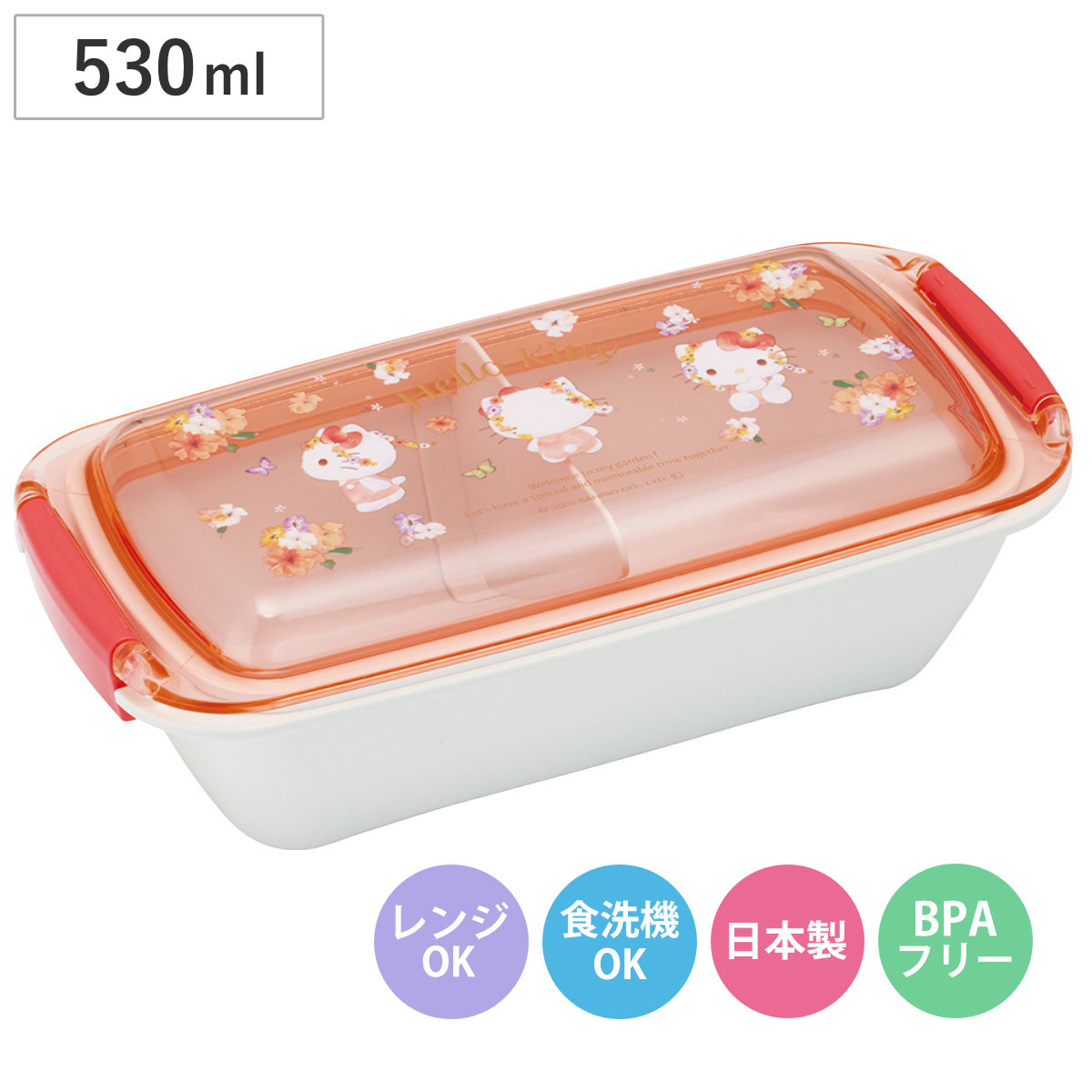 弁当箱 1段 530ml ふわっとタイトランチボックス キティパステル水彩花柄 （ お弁当箱 ランチボックス 食洗機対応 レンジ対応 日本製 ドーム蓋 大人 キッズ 食洗機OK レンジOK お弁当 弁当 一段 2点ロック ）