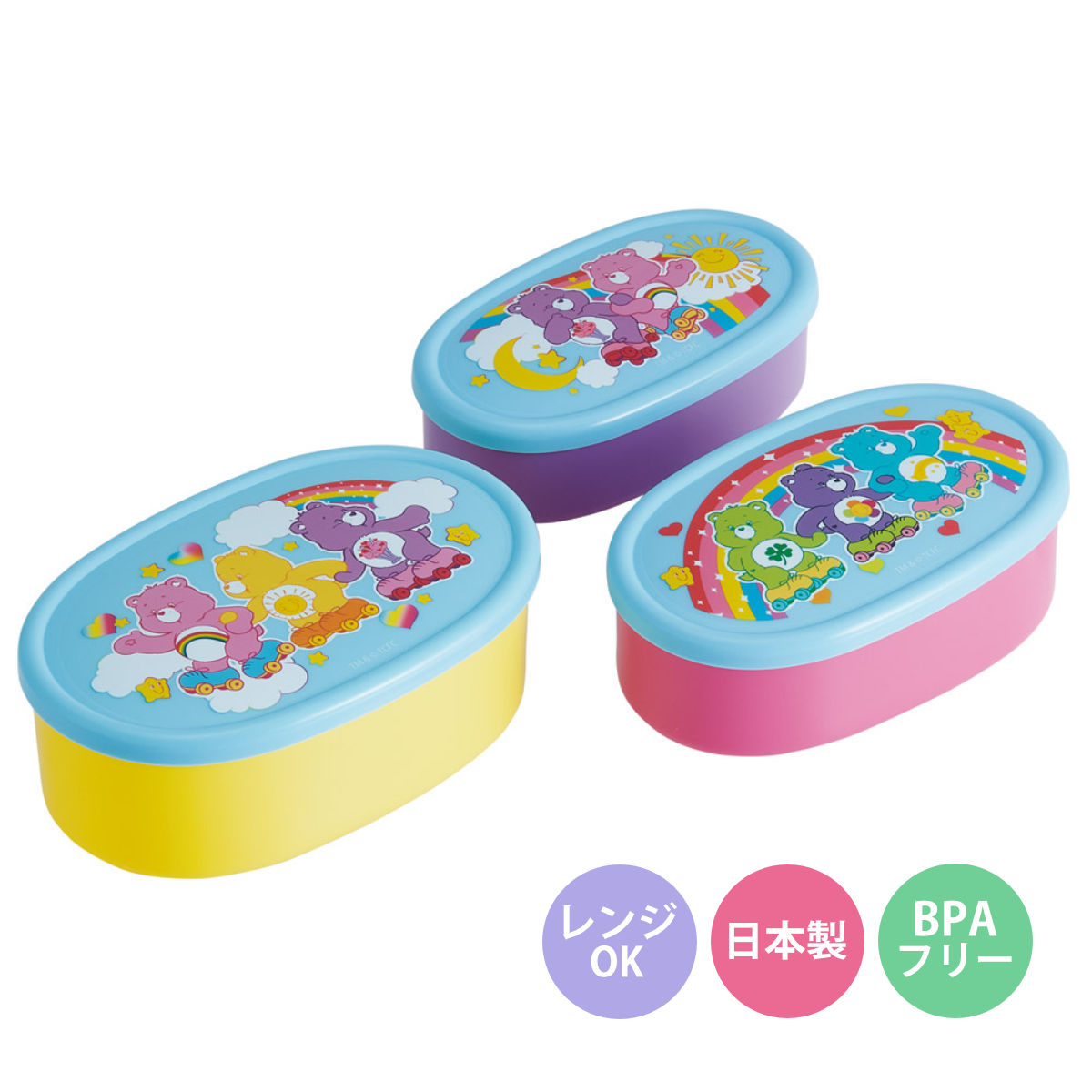 弁当箱 3個セット シール容器 ケアベア スケート （ レンジ対応 保存容器 3個組 ランチボックス 日本製 レンジOK 弁当 お弁当 果物ケース デザートケース フルーツケース ）