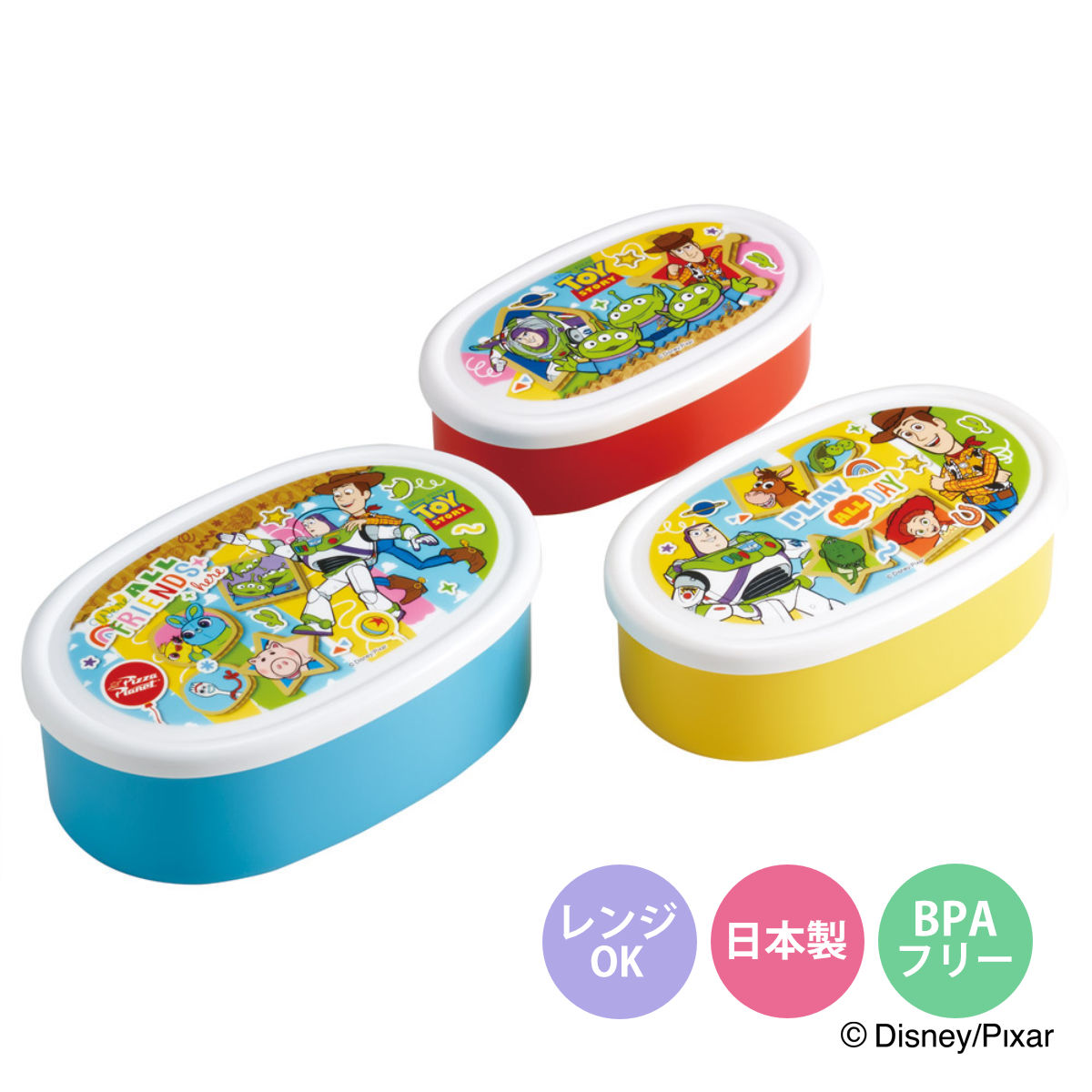 弁当箱 3個セット シール容器 トイストーリー26 （ レンジ対応 保存容器 3個組 ランチボックス 日本製 レンジOK 弁当 お弁当 果物ケース デザートケース フルーツケース ）
