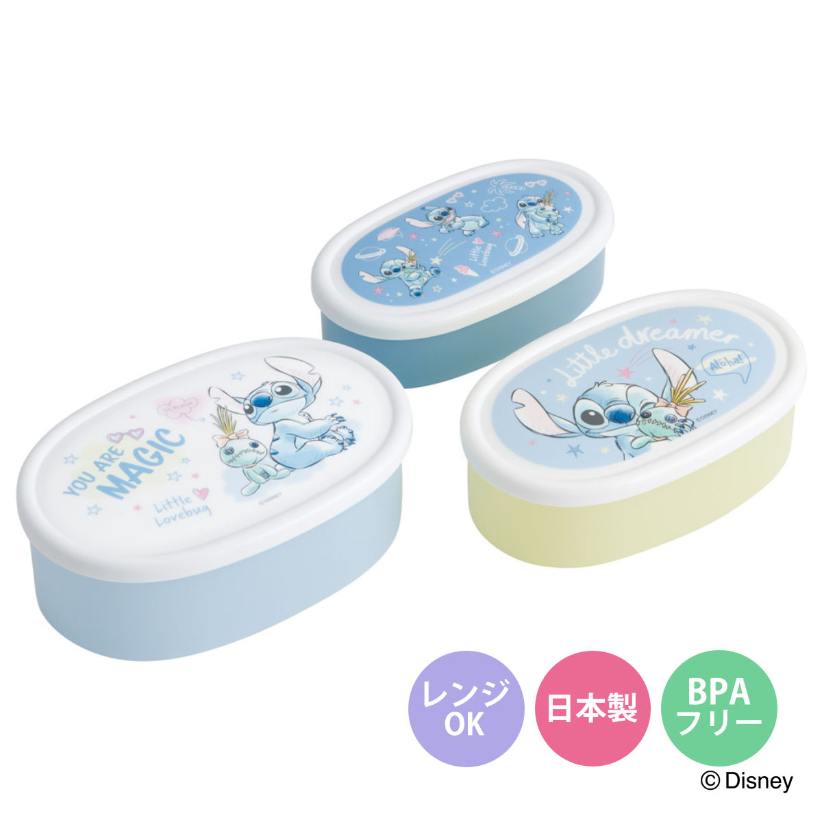 弁当箱 3個セット シール容器 スティッチ ハグ ( レンジ対応 保存容器 3個組 ランチボックス 日本製 レンジOK 弁当 お弁当 果物ケース デザートケース フルーツケース )