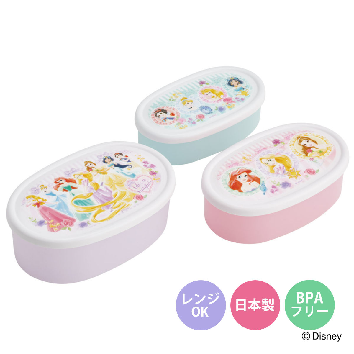 弁当箱 3個セット シール容器 プリンセス26 ( レンジ対応 保存容器 3個組 ランチボックス 日本製 レンジOK 弁当 お弁当 果物ケース デザートケース フルーツケース )