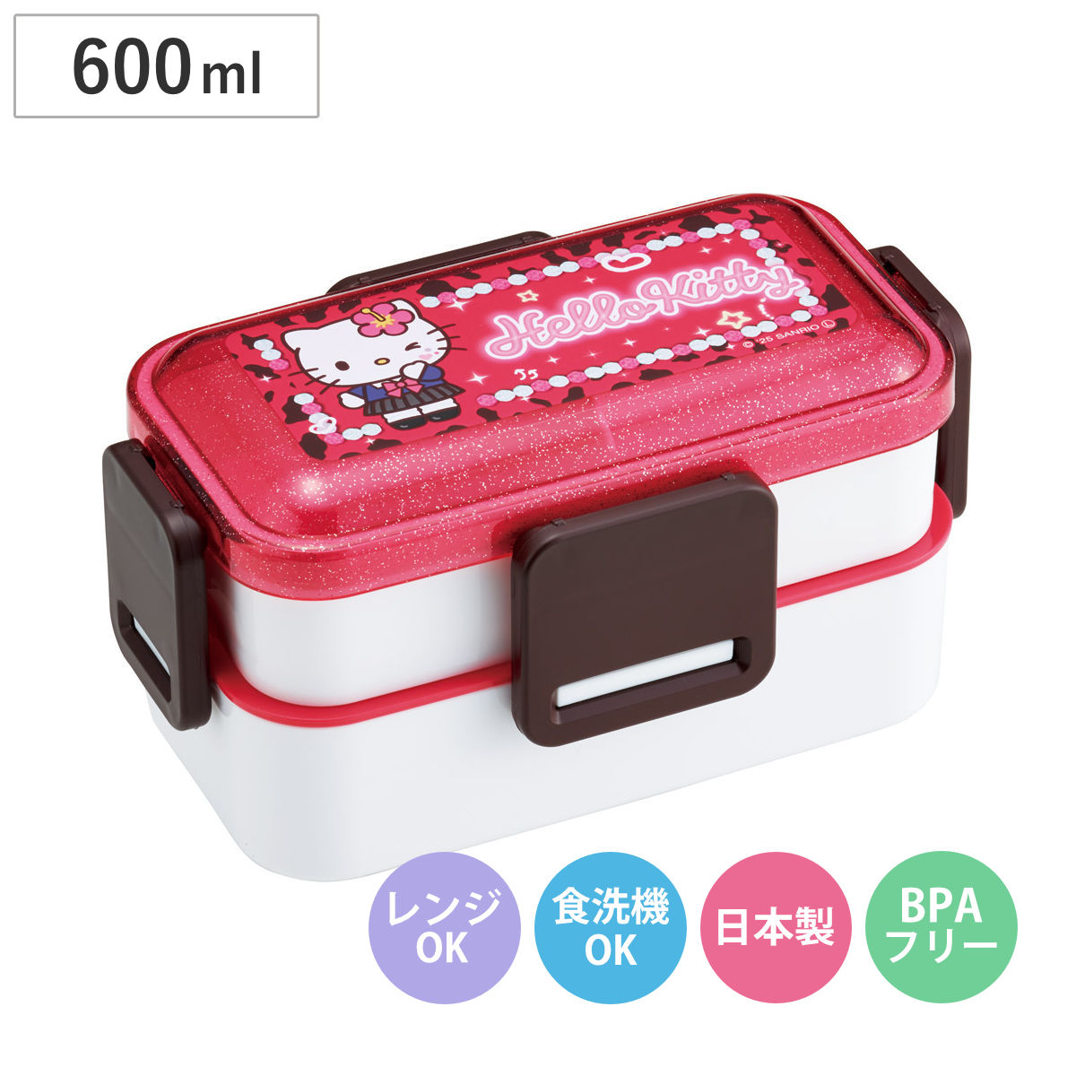 弁当箱 2段 600ml 2段ふわっと弁当箱 キティスクール （ ランチボックス 食洗機対応 レンジ対応 二段 ドーム型 4点ロック 日本製 仕切り付き 食洗機OK レンジOK お弁当 弁当 二段弁当 ）