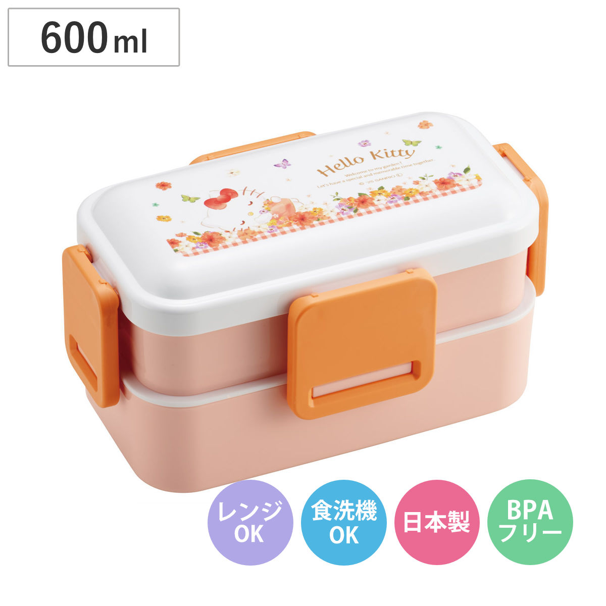 弁当箱 2段 600ml 2段ふわっと弁当箱 キティパステル水彩花柄 （ ランチボックス 食洗機対応 レンジ対応 二段 ドーム型 4点ロック 日本製 仕切り付き 食洗機OK レンジOK お弁当 弁当 二段弁当 ）