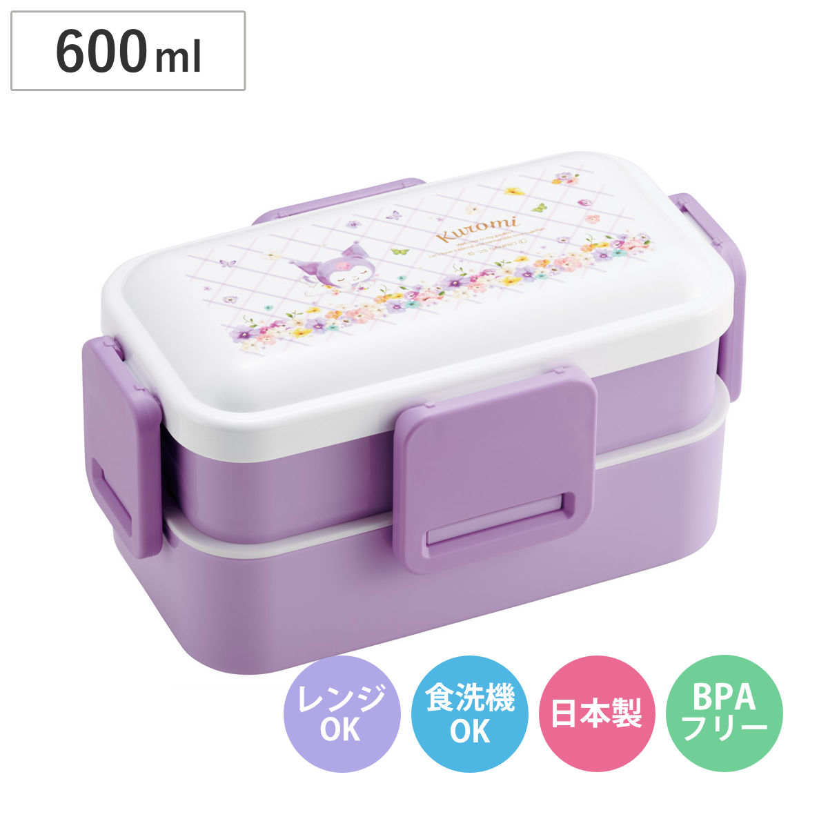 弁当箱 2段 600ml 2段ふわっと弁当箱 クロミパステル水彩花柄 （ ランチボックス 食洗機対応 レンジ対応 二段 ドーム型 4点ロック 日本製 仕切り付き 食洗機OK レンジOK お弁当 弁当 二段弁当 ）