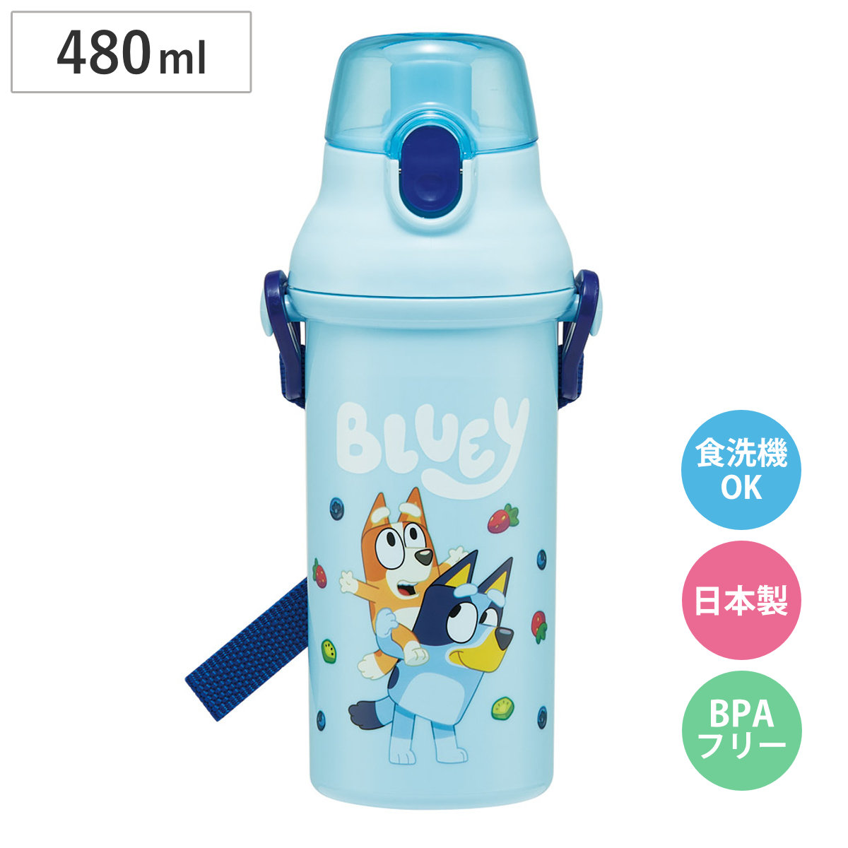 水筒 480ml 直飲プラワンタッチボトル ブルーイ （ 子供用 プラスチック製 ダイレクトボトル 直飲み ワンタッチ 日本製 ショルダーベルト付き 広口 軽量 ボトル ワンプッシュ ）