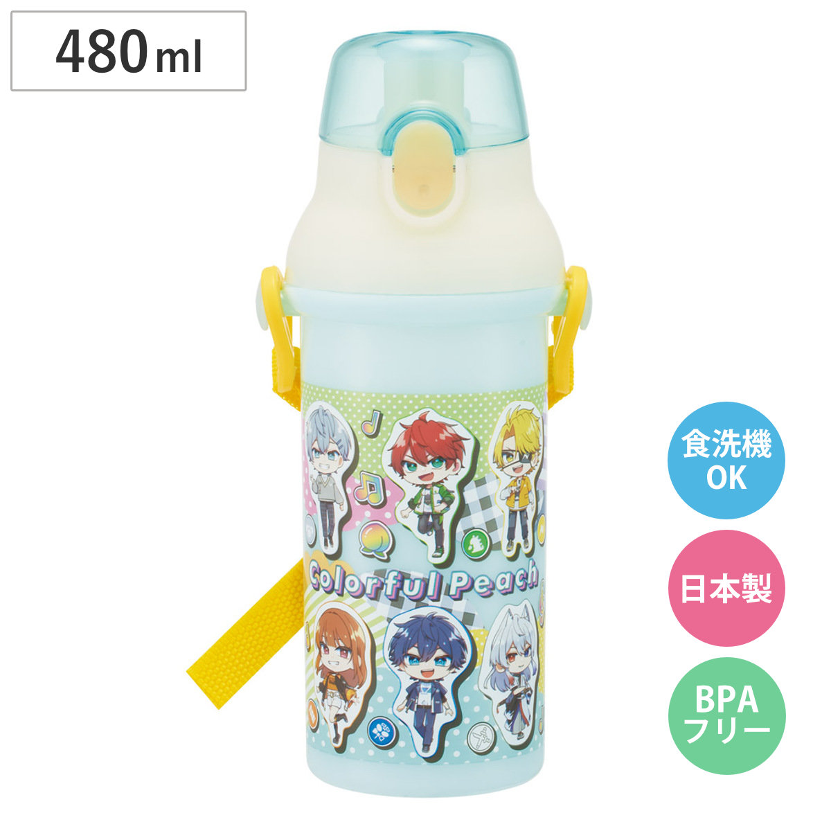 水筒 480ml 直飲プラワンタッチボトル カラフルピーチ26 （ カラピチ 子供用 プラスチック製 ダイレクトボトル 直飲み ワンタッチ 日本製 ショルダーベルト付き 広口 軽量 ボトル ワンプッシュ ）