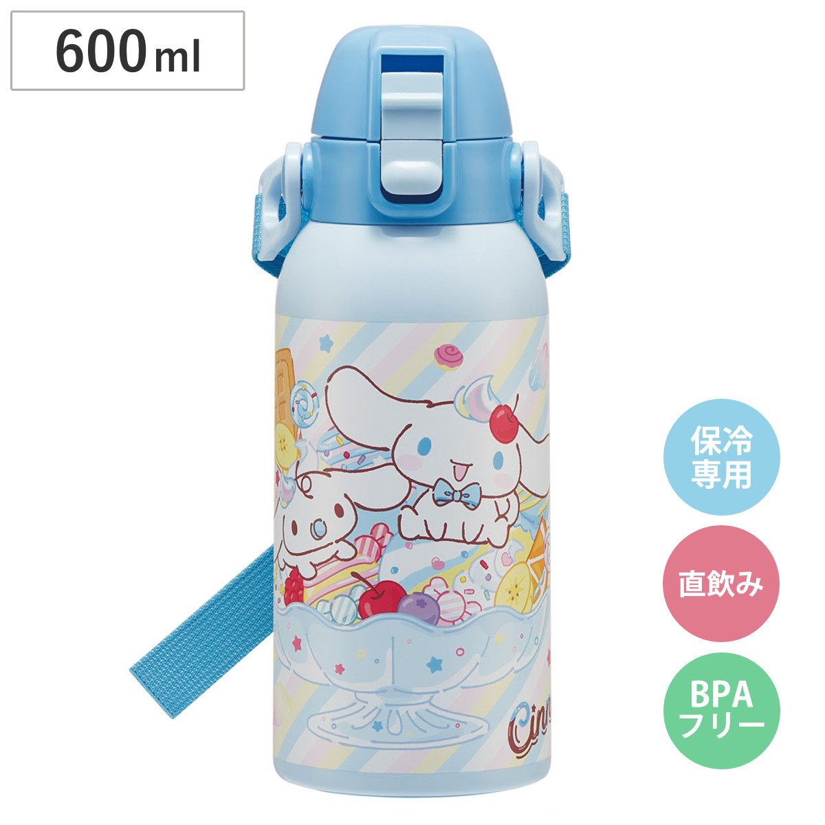 水筒 600ml ダイレクトボトル シナモロール ファンシー （ 保冷 直飲み ステンレスボトル ワンプッシュ 直のみ すいとう マグ ボトル ワンタッチ 広口 軽量 軽い マグボトル ベルト付き ）