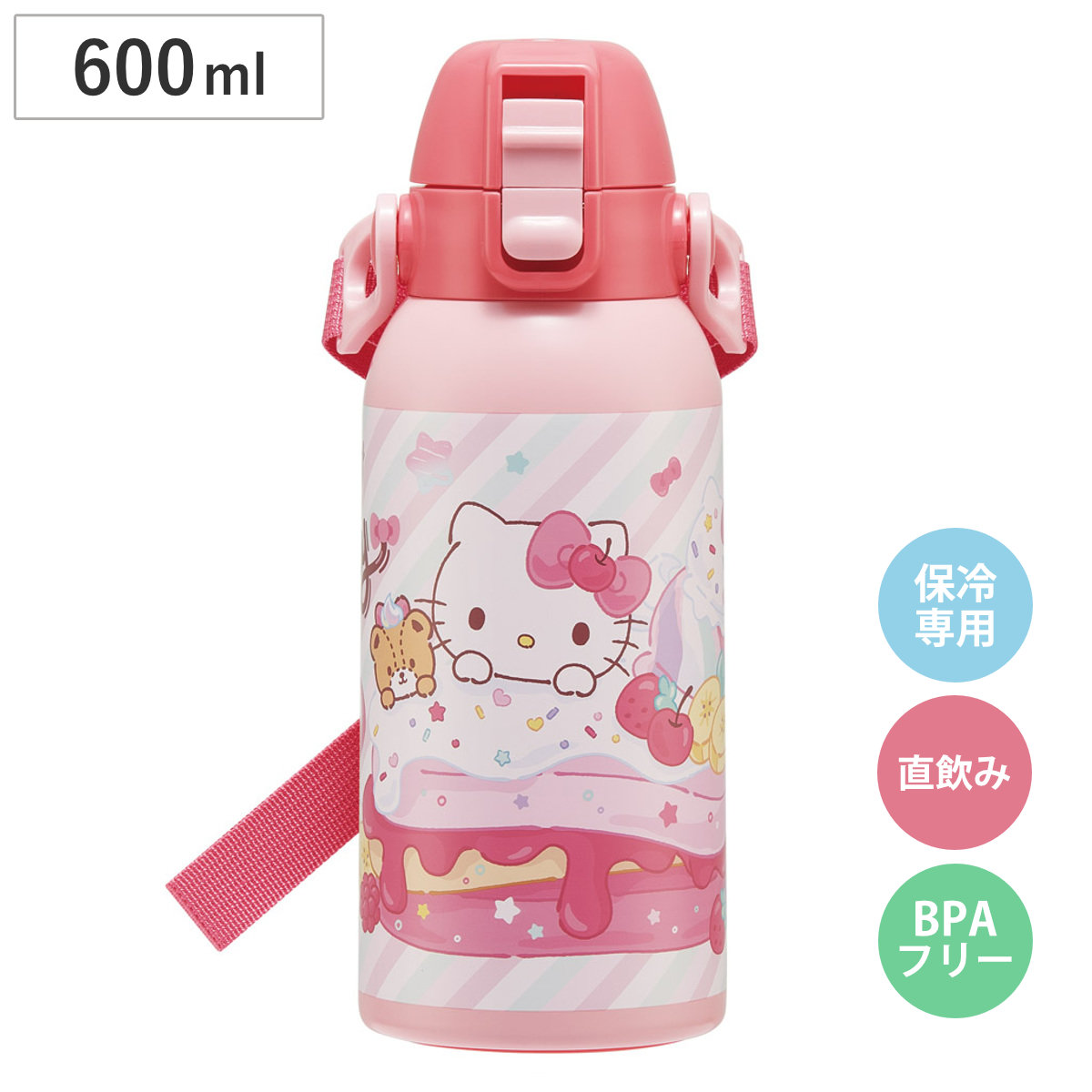 水筒 600ml ダイレクトボトル キティ ファンシー （ 保冷 直飲み ステンレスボトル ワンプッシュ 直のみ すいとう マグ ボトル ワンタッチ 広口 軽量 軽い マグボトル ベルト付き ）