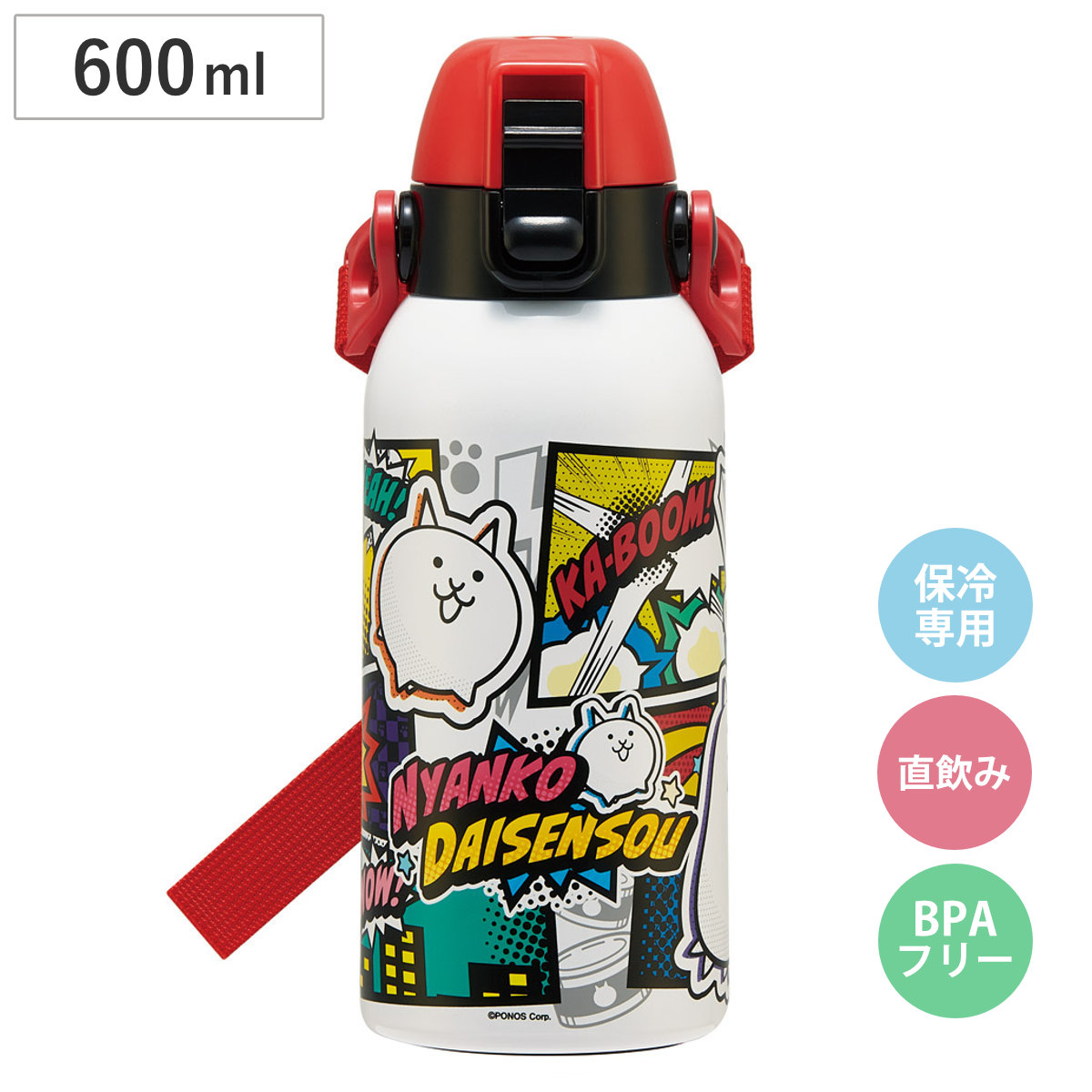 水筒 600ml ダイレクトボトル にゃんこ大戦争26 （ 保冷 直飲み ステンレスボトル ワンプッシュ 直のみ すいとう マグ ボトル ワンタッチ 広口 軽量 軽い マグボトル ベルト付き ）