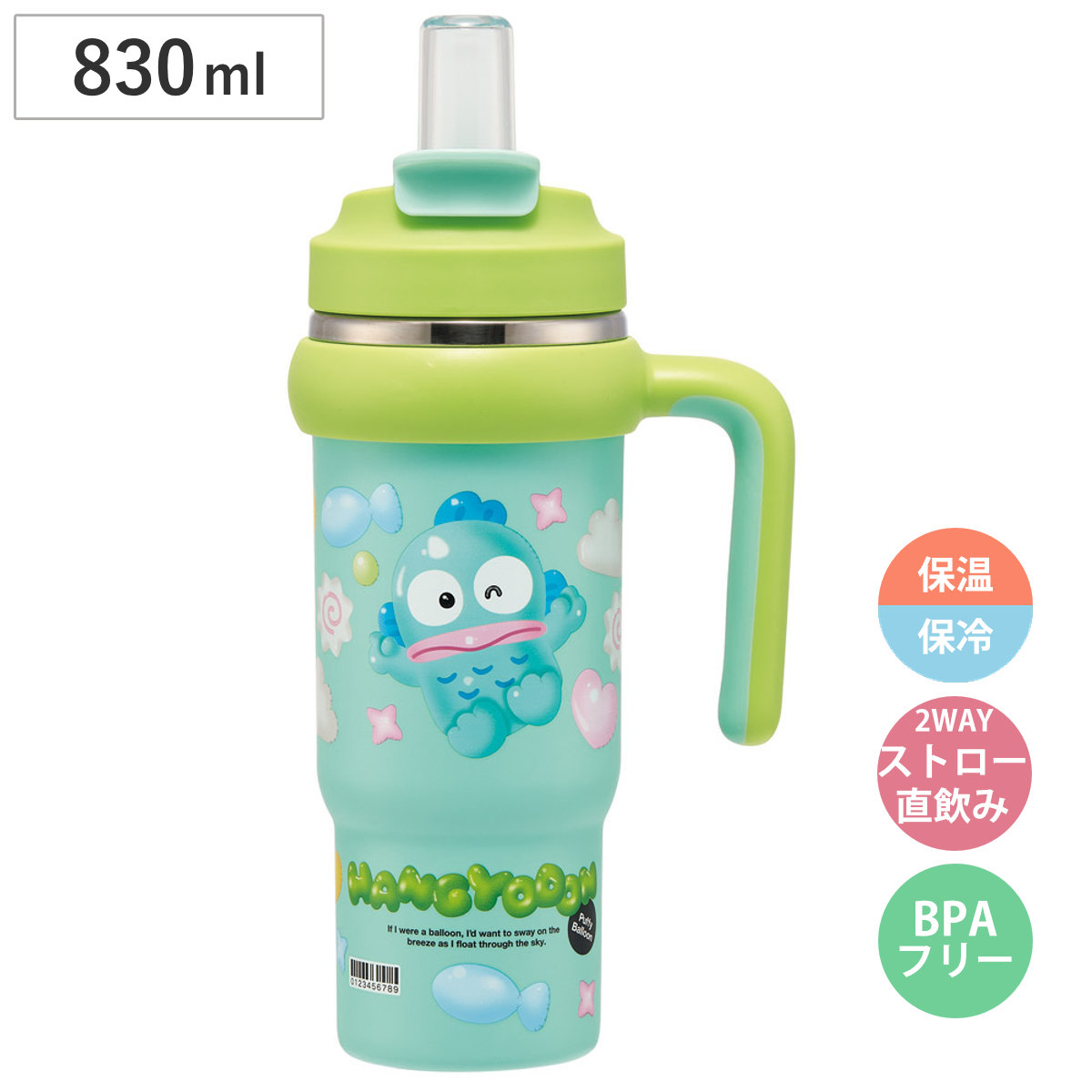 水筒 830ml ハンドル付ストロータンブラー ハンギョドンぷっくりバルーン （ 保温 保冷 ストロー 直飲み 2way タンブラー 蓋付き 持ち運び かわいい 真空二重構造 ステンレスボトル こぼれない 結露しない ハンドル付 ）