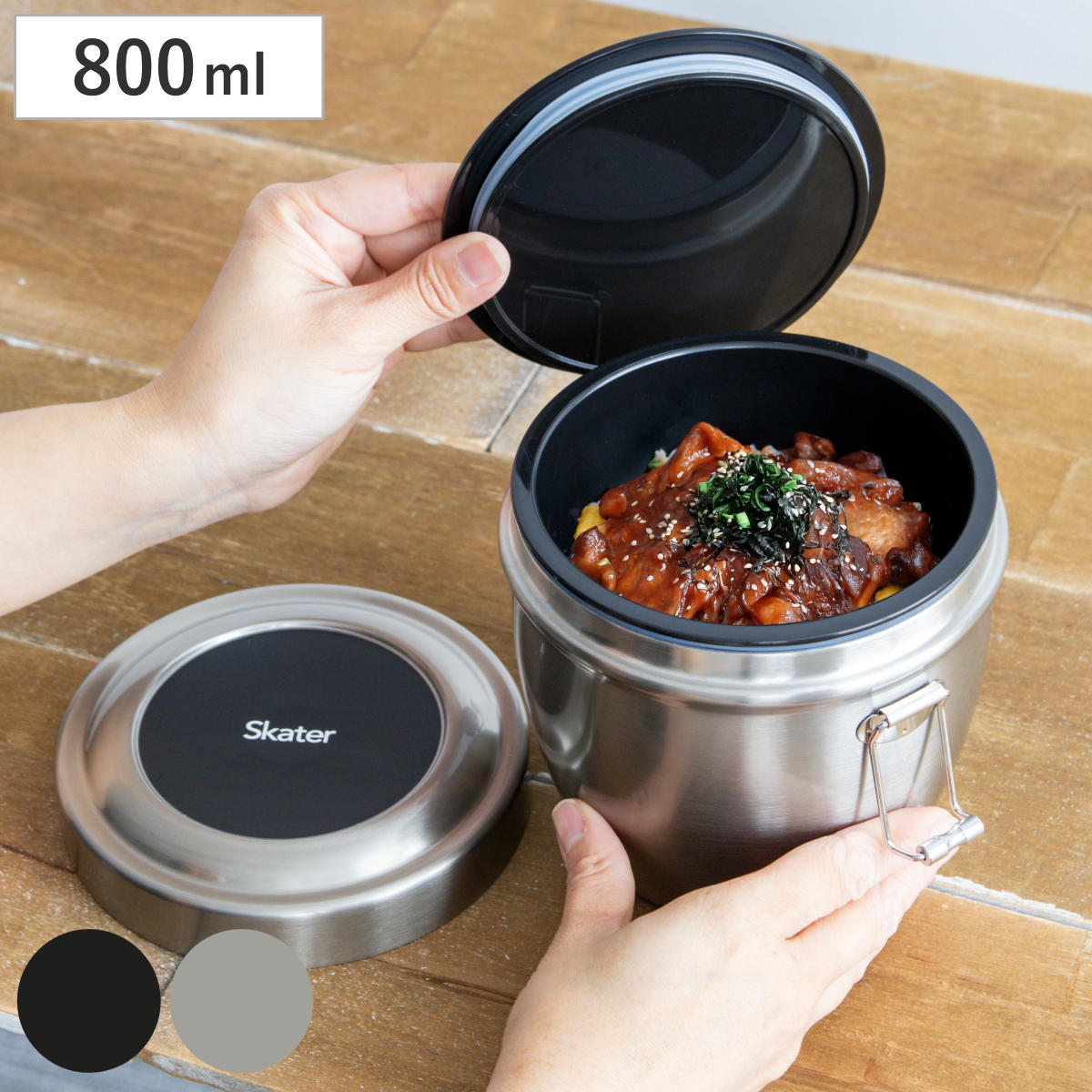 弁当箱 保温 抗菌 800ml 丼 真空ステンレス SKATER 保温弁当箱 （ レンジ対応 食洗機対応 保冷 ランチジャー お弁当箱 2段 AG 銀 レンジOK 食洗機OK 保冷弁当箱 丼ぶり お弁当 弁当 ランチボックス 二段 ） 【ブラック】