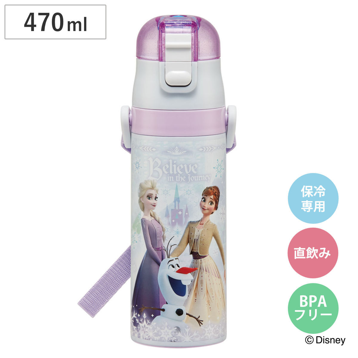 水筒 470ml 超軽量ダイレクトボトル アナ雪26 （ アナと雪の女王 保冷 軽量 直飲み ワンタッチ ステンレスボトル 子供用水筒 子供 直のみ 軽い 超軽量 ワンプッシュ ダイレクトボトル ダイレクト ボトル ステンレス ）