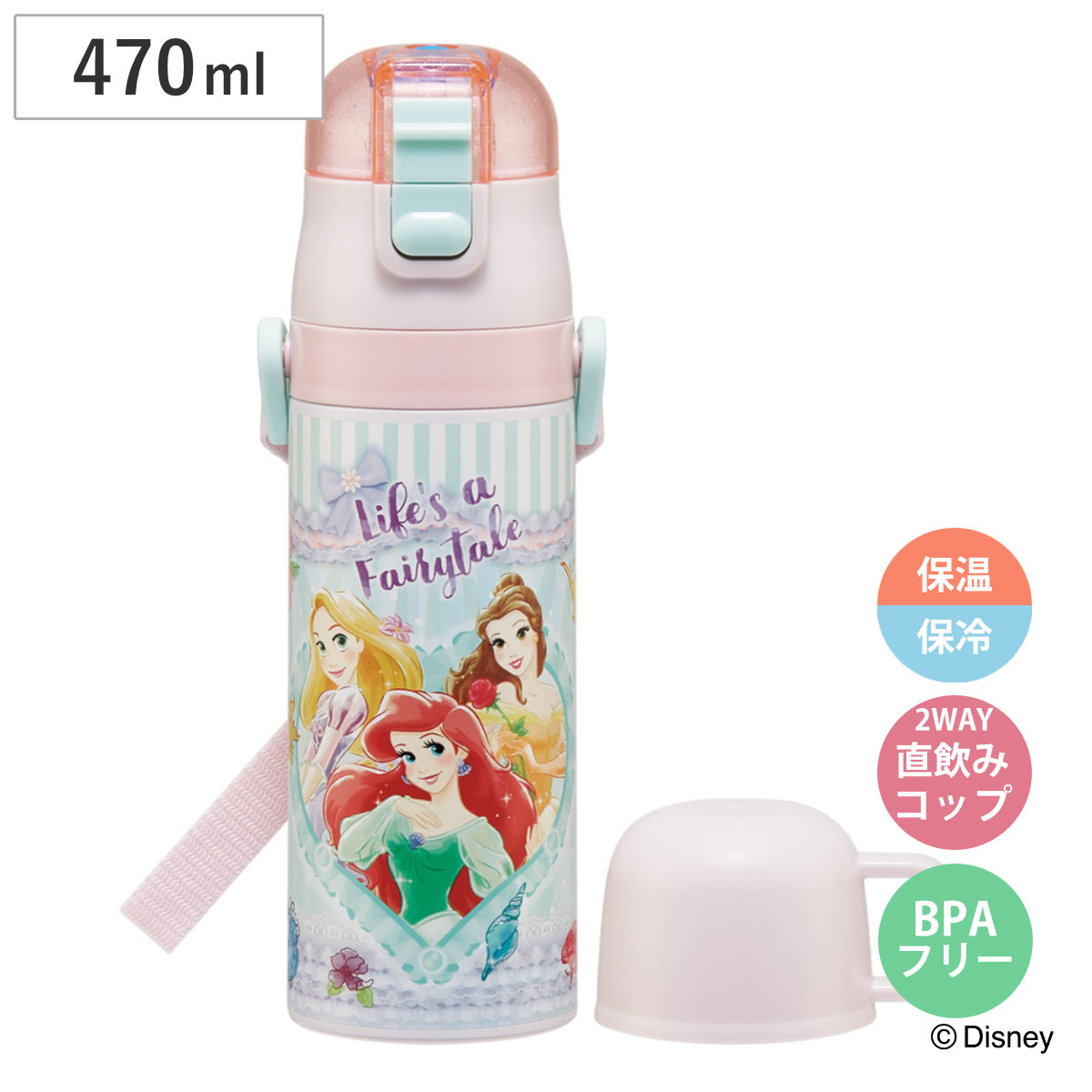 水筒 470ml 430ml 超軽量2WAYステンレスボトル プリンセス26 （ 保冷 保温 直飲み コップ付き ワンプッシュ マグボトル コップ飲み 2way 子供用 すいとう ボトル キッズ ワンタッチ ステンレス 超軽量 軽量 ）