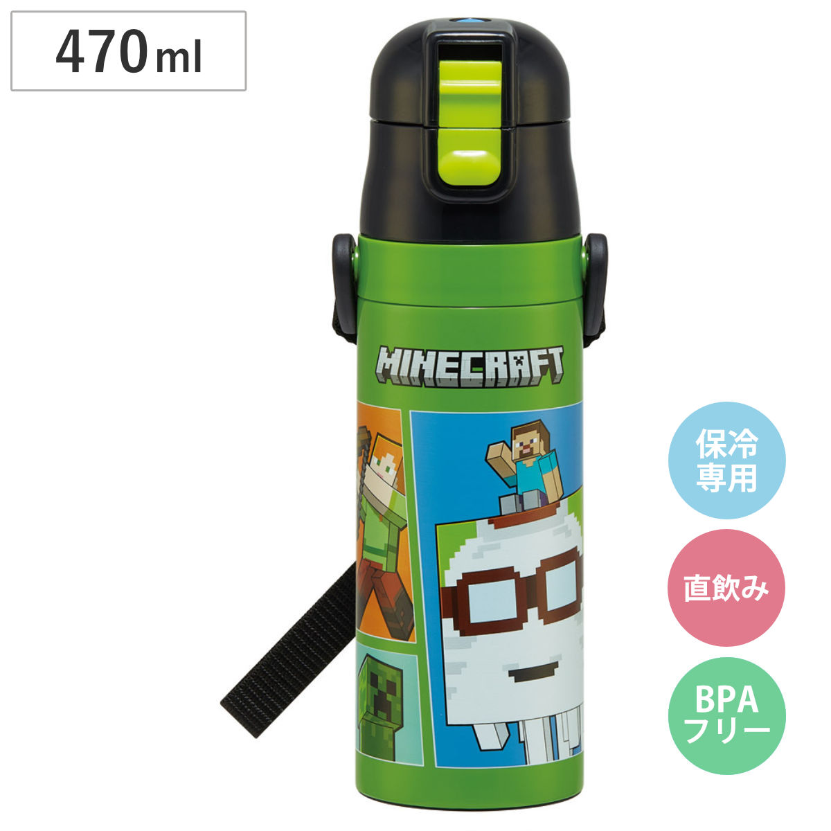 水筒 470ml 超軽量ダイレクトボトル マインクラフト26 （ 保冷 軽量 直飲み ワンタッチ ステンレスボトル 子供用水筒 子供 直のみ 軽い 超軽量 ワンプッシュ ダイレクトボトル ダイレクト ボトル ステンレス ）