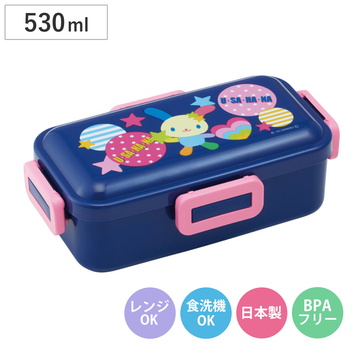 弁当箱 1段 530ml ふわっと弁当箱 ウサハナ （ ランチボックス 食洗機対応 レンジ対応 一段 ドーム型 4点ロック 日本製 仕切り付き 食洗機OK レンジOK お弁当 弁当 一段弁当 ）