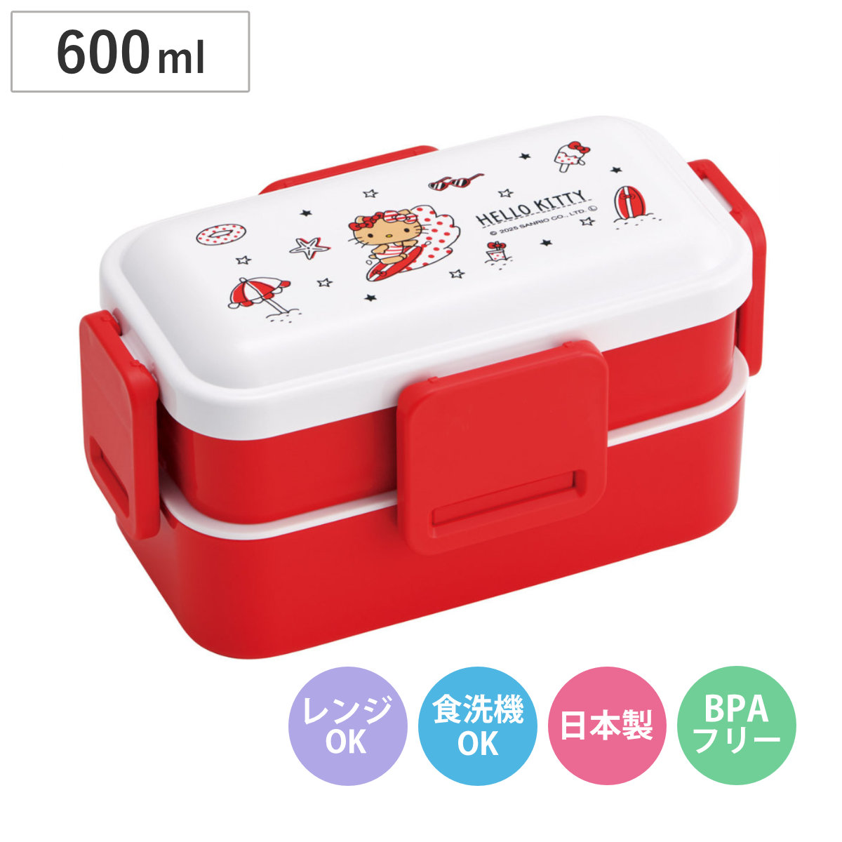 弁当箱 600ml 2段ふわっと弁当箱 ハローキティ Summer Days （ ランチボックス 食洗機対応 レンジ対応 二段 ドーム型 4点ロック 日本製 仕切り付き 食洗機OK レンジOK お弁当 弁当 二段弁当 ）