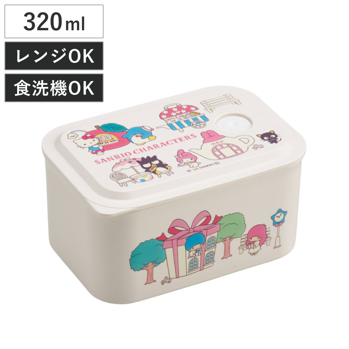 弁当箱 1段 320ml 行楽ランチケースS サンリオキャラクターズ village （ ランチボックス 食洗機対応 レンジ対応 ランチケース 一段 食洗機OK レンジOK 保存容器 お弁当 弁当 密閉 容器 汁漏れしにくい ）