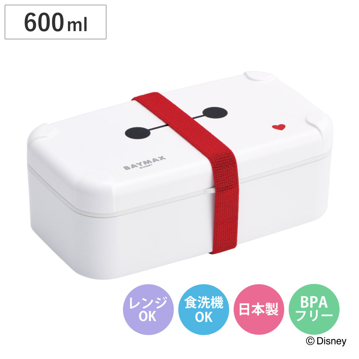 弁当箱 600ml 1段 スマホスタンドランチ ベイマックス26 （ お弁当箱 ランチボックス 食洗機対応 レンジ対応 日本製 スマホスタンド お箸付き 大人 食洗機OK レンジOK お弁当 弁当 一段 ランチベルト付き ）