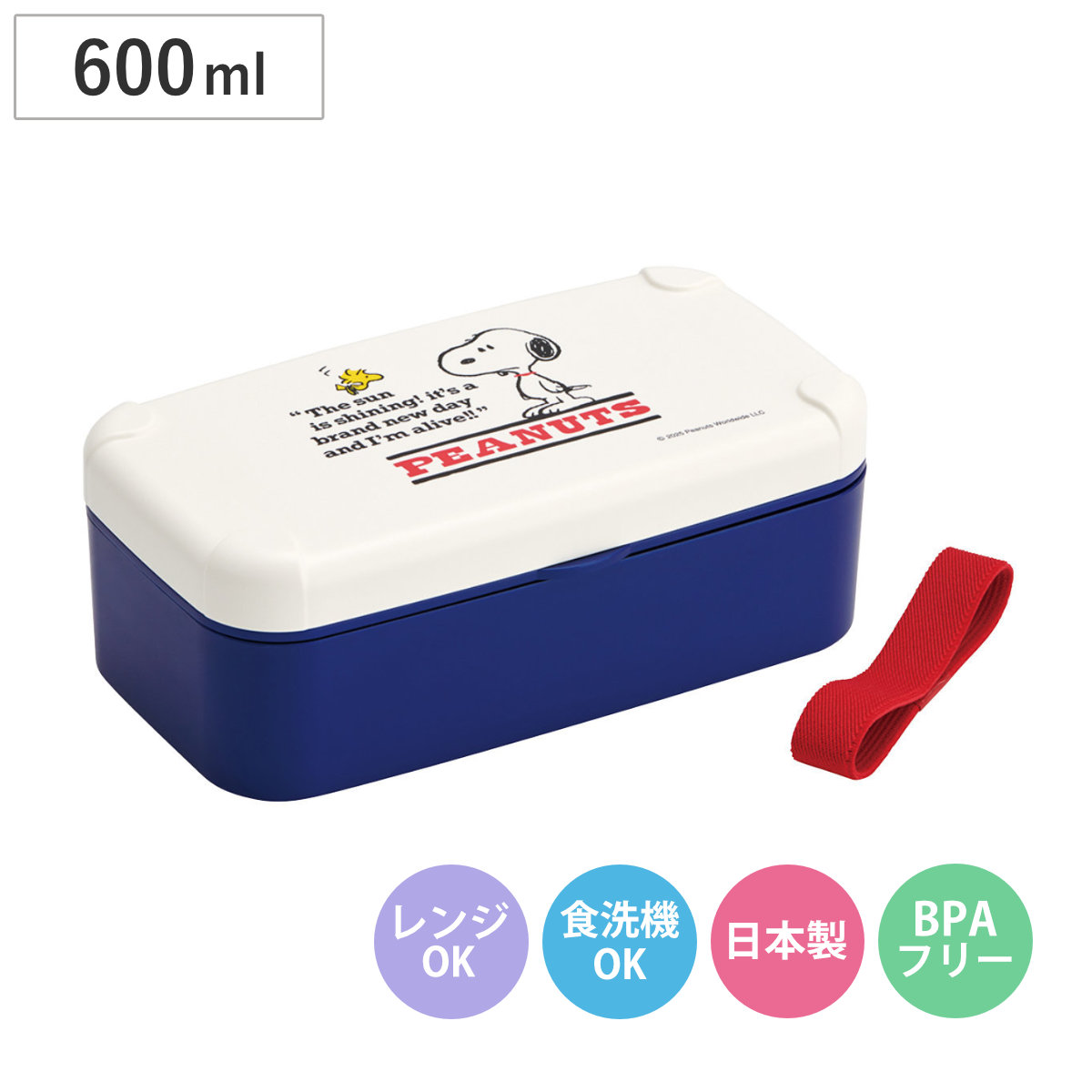 弁当箱 600ml 1段 スマホスタンドランチ スヌーピー SNOOPY ピーナッツ （ お弁当箱 ランチボックス 食洗機対応 レンジ対応 日本製 スマホスタンド お箸付き 大人 食洗機OK レンジOK お弁当 弁当 一段 ランチベルト付き ）