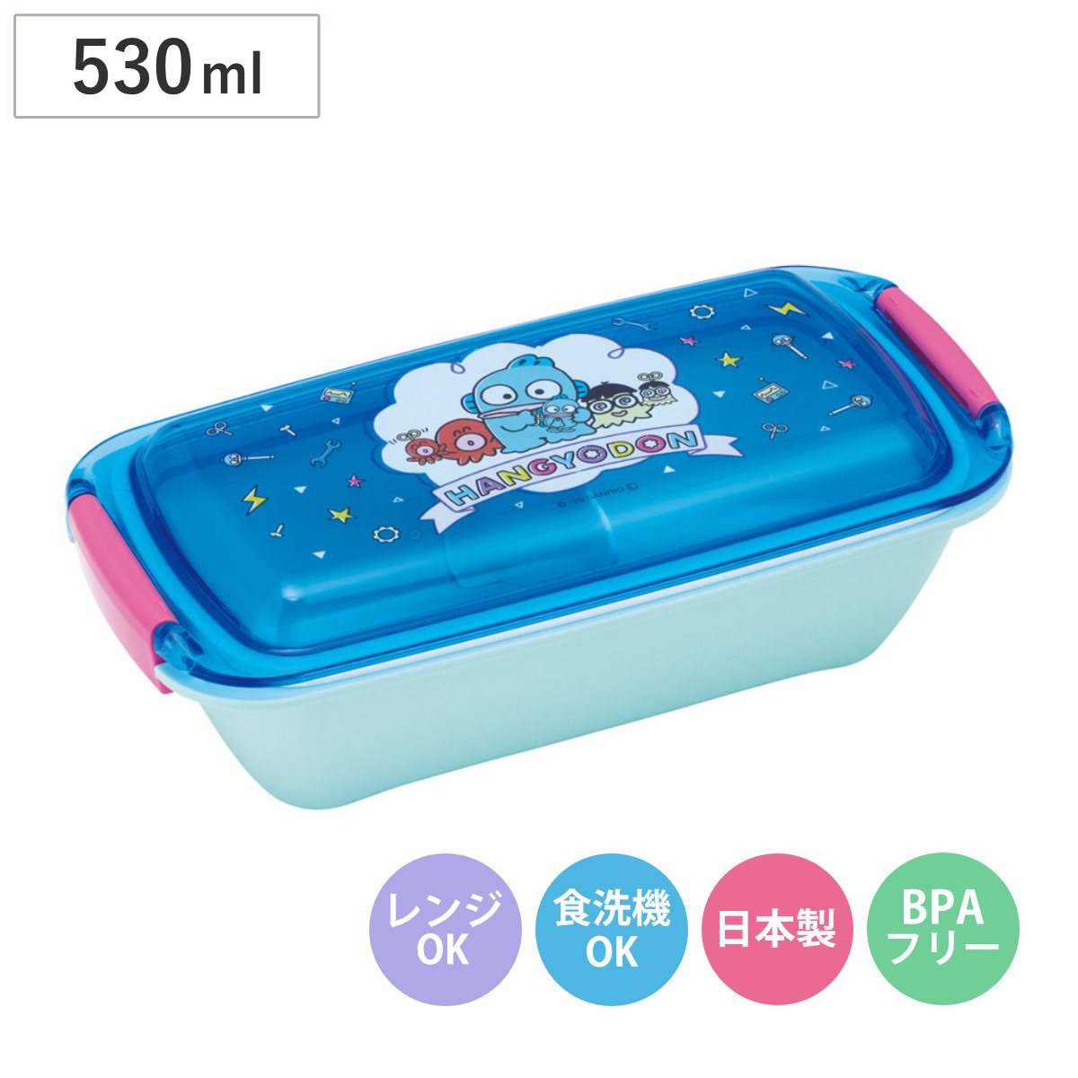 弁当箱 1段 530ml ふわっとタイトランチボックス はんぎょどん ハンギョドン （ お弁当箱 ランチボックス 食洗機対応 レンジ対応 日本製 ドーム蓋 大人 キッズ 食洗機OK レンジOK お弁当 弁当 一段 2点ロック ）