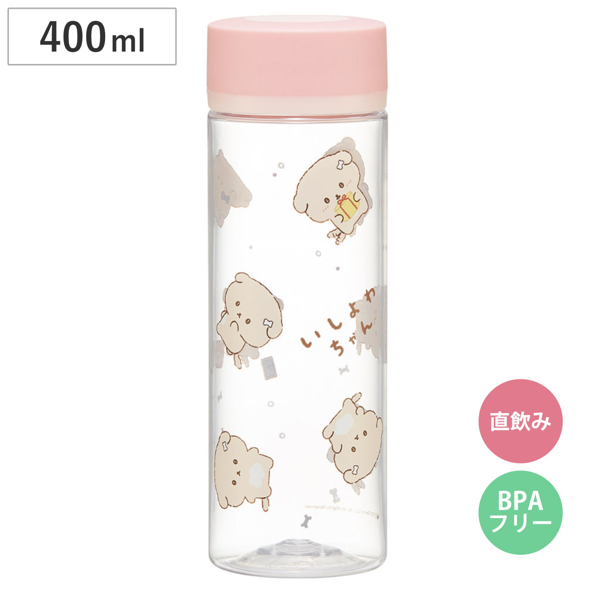 水筒 400ml シンプルデザインブローボトル いしよわちゃん （ 直飲み プラボトル ダイレクトボトル マグボトル 常温 軽量 直のみ マグ ボトル スリム 健康 ドリンク ミニボトル クリアボトル ）