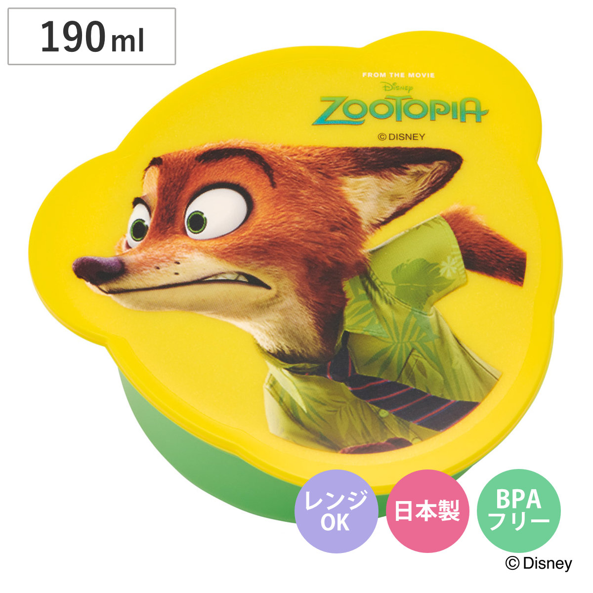 弁当箱 1段 190ml ダイカットシール容器 ズートピア ニック （ お弁当箱 シールボックス レンジ対応 保存容器 シール容器 レンジOK 弁当 ランチボックス 電子レンジ 対応 アウトドア ダイカット ）