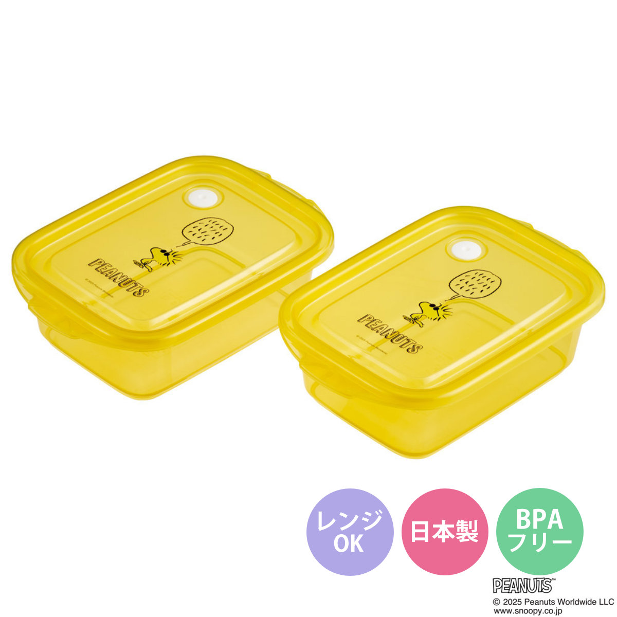 弁当箱 500ml シールボックスM 2個入 ウッドストック スヌーピー （ お弁当箱 シールボックス M 2個セット レンジ対応 保存容器 2個 セット ランチボックス 電子レンジ 対応 1段 アウトドア ）