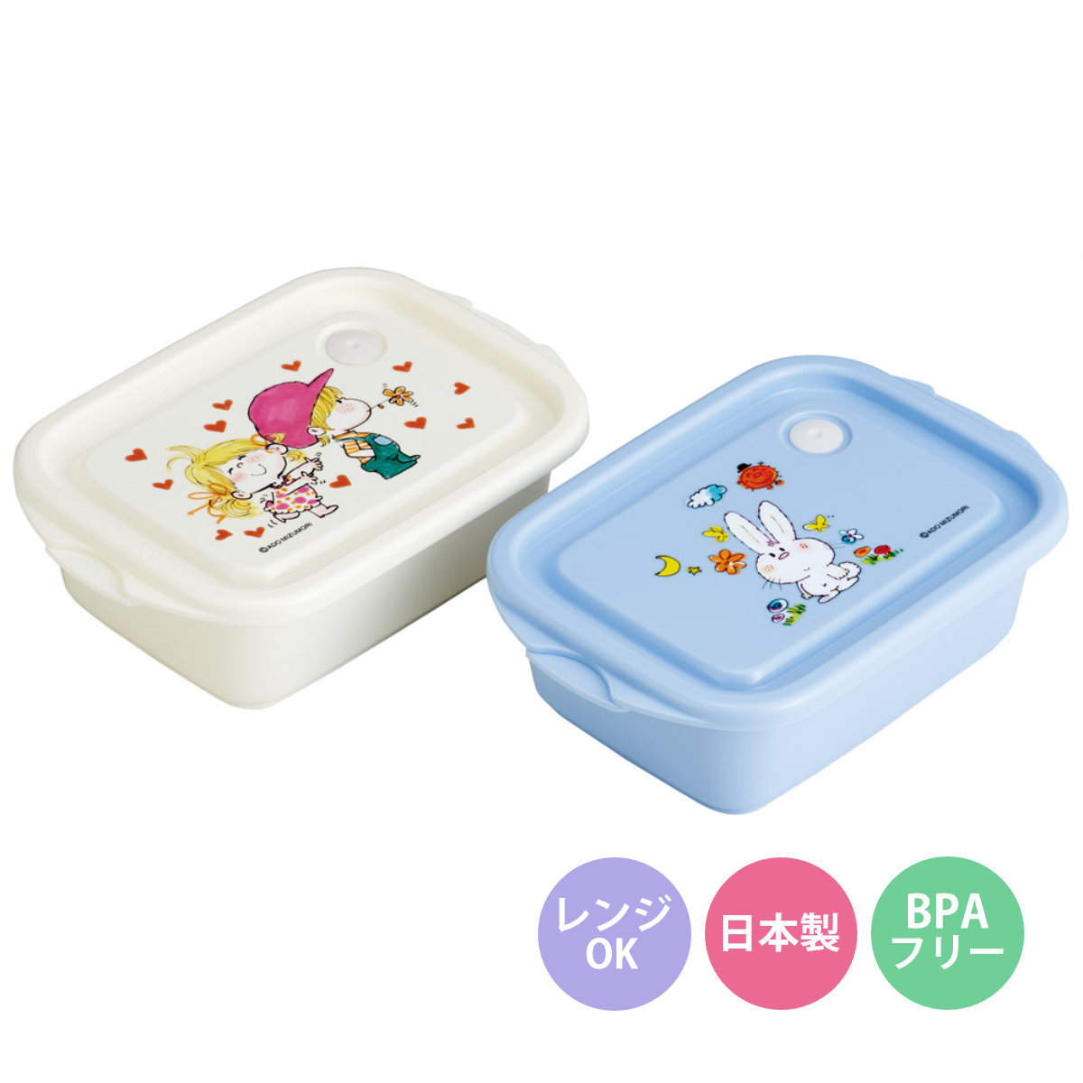 弁当箱 500ml シールボックスM 2個入 水森亜土 かわいい グッズ （ お弁当箱 シールボックス M 2個セット レンジ対応 保存容器 2個 セット ランチボックス 電子レンジ 対応 1段 アウトドア ）