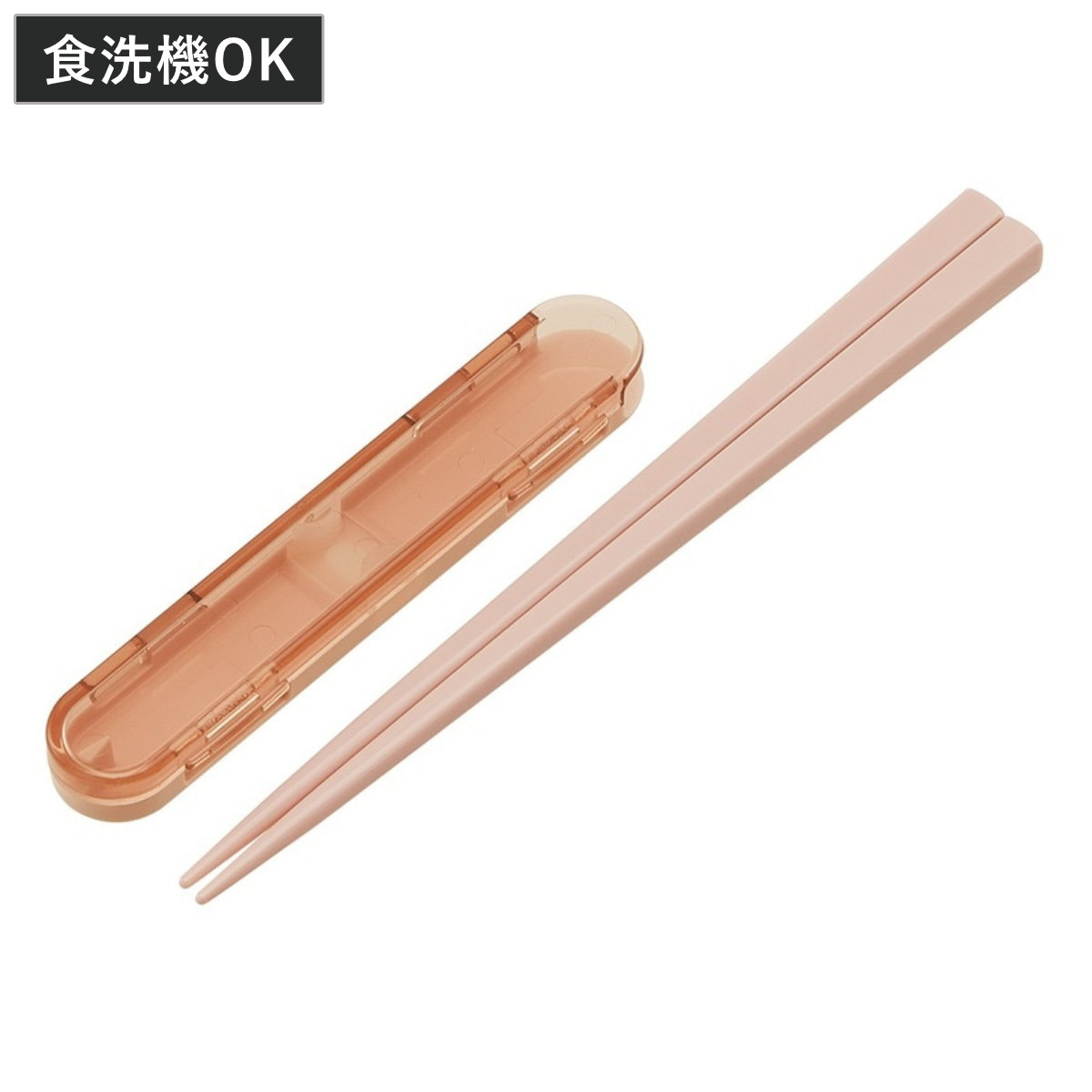 箸箱 音の鳴らないハーフ箸箱 （ 箸 お箸 セット ハーフ 食洗機対応 大人用 日本製 食洗機OK 音が鳴らない カトラリーセット 持ち運び 携帯 カトラリー お箸セット 通勤 通学 ） 【スモーキーピンク】