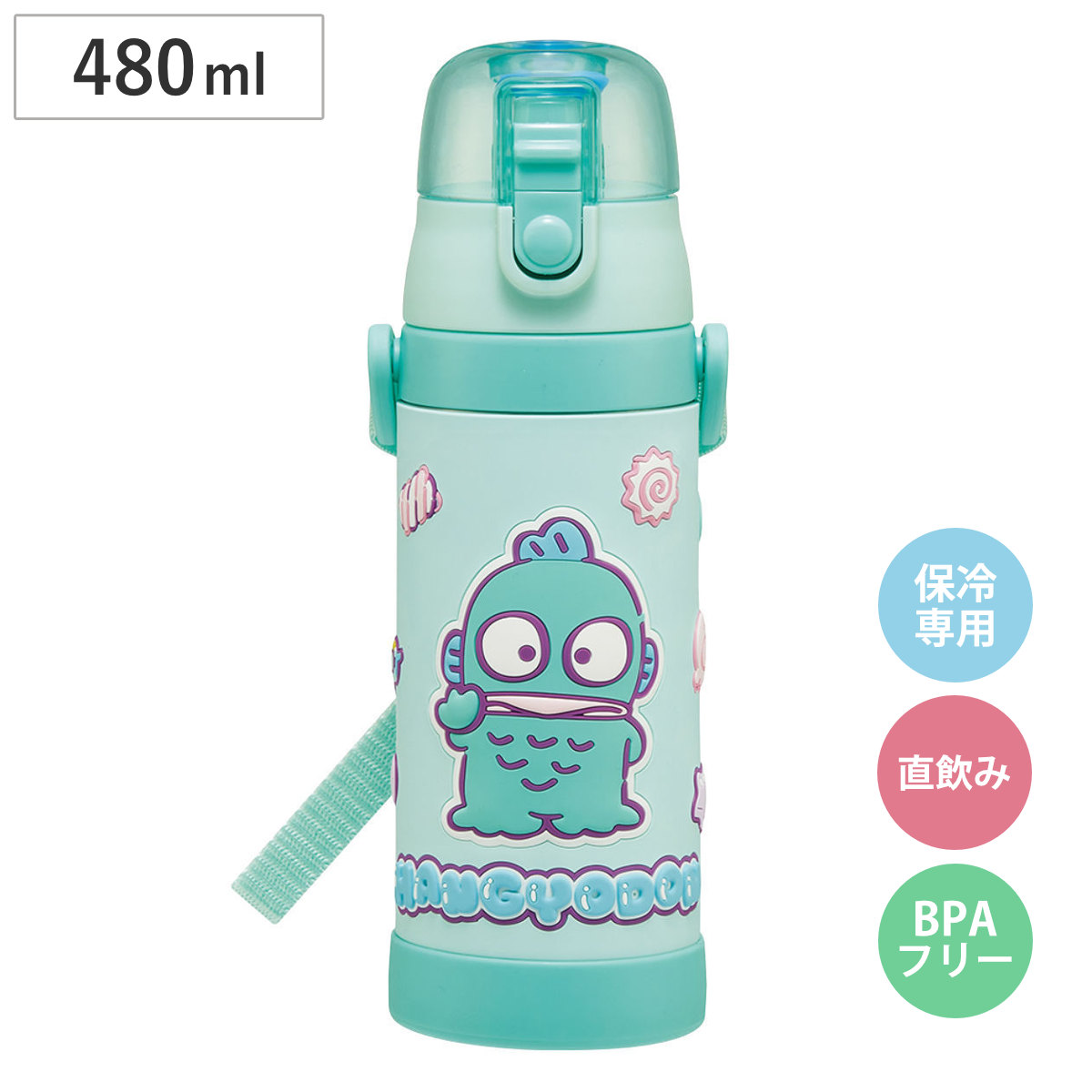 水筒 480ml 3Dロック付ダイレクトボトル ハンギョドンマシュグミ （ 直飲み ステンレス 3D ダイレクトボトル 保冷 子供 幼稚園 保育園 ボトル ワンプッシュボトル 子供用水筒 直のみ ワンタッチ キッズ ショルダーベルト付き ）