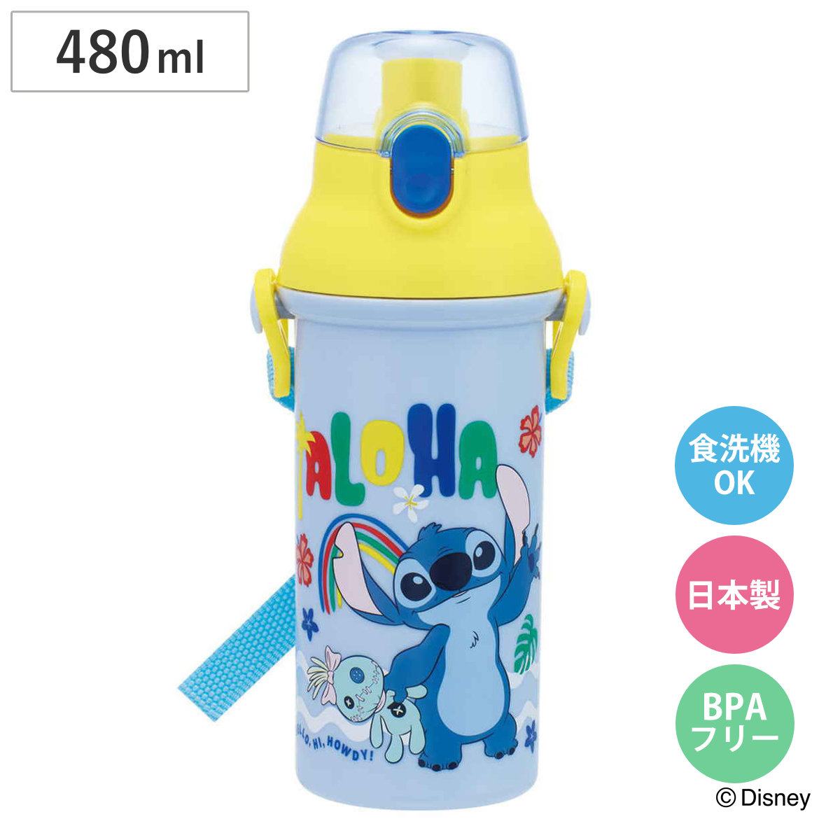 水筒 480ml 直飲プラワンタッチボトル スティッチ26 （ 子供用 プラスチック製 ダイレクトボトル 直飲み ワンタッチ 日本製 ショルダーベルト付き 広口 軽量 ボトル ワンプッシュ ）