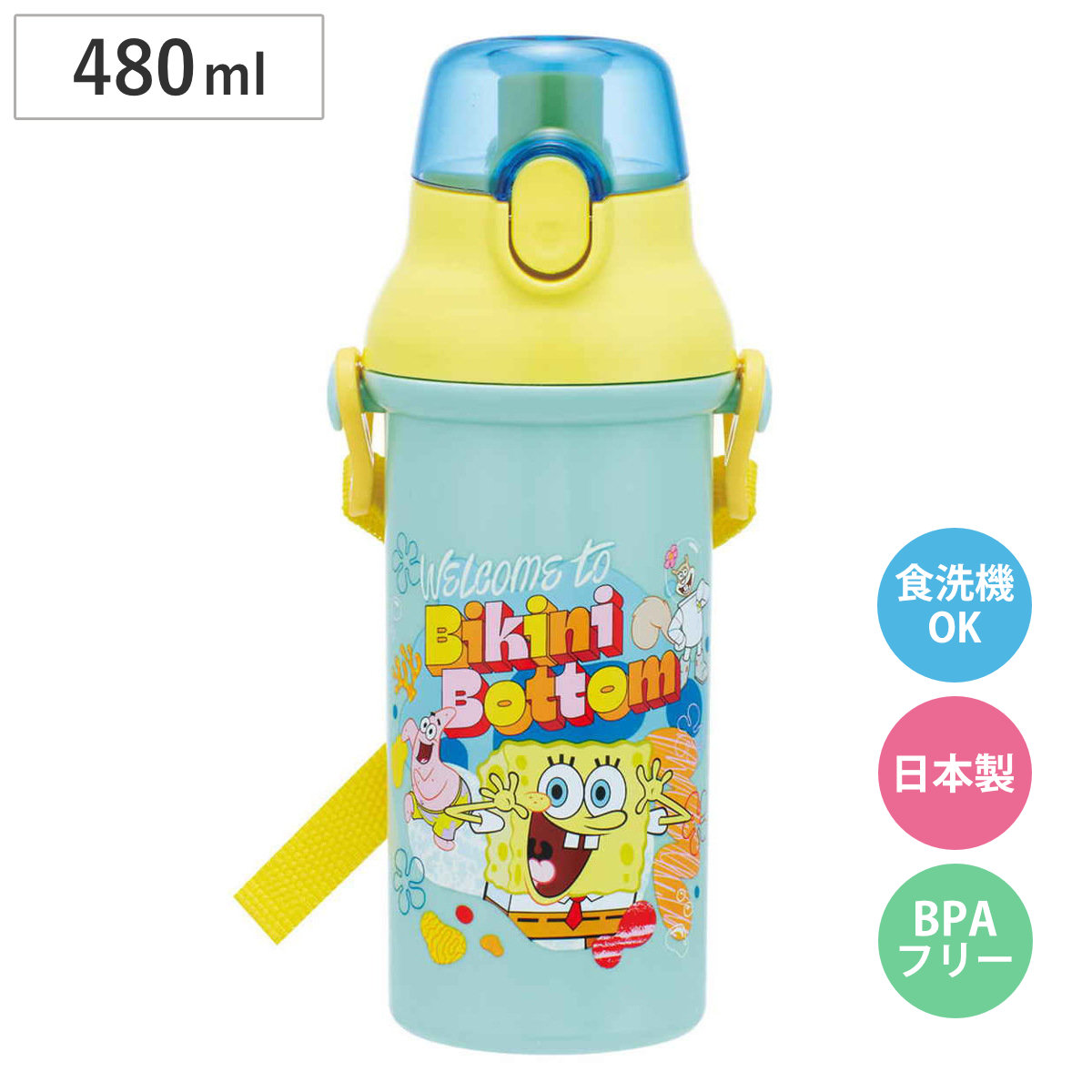 水筒 480ml 直飲プラワンタッチボトル スポンジ・ボブ （ 子供用 プラスチック製 ダイレクトボトル 直飲み ワンタッチ 日本製 ショルダーベルト付き 広口 軽量 ボトル ワンプッシュ ）