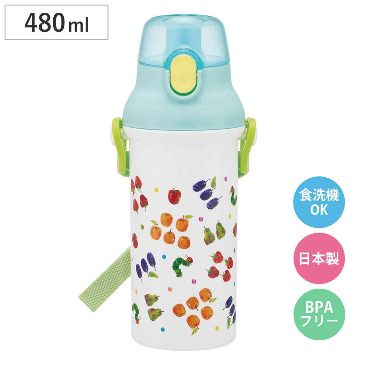 水筒 480ml 直飲プラワンタッチボトル はらぺこあおむし フルーツパターン （ 子供用 プラスチック製 ダイレクトボトル 直飲み ワンタッチ 日本製 ショルダーベルト付き 広口 軽量 ボトル ワンプッシュ ）