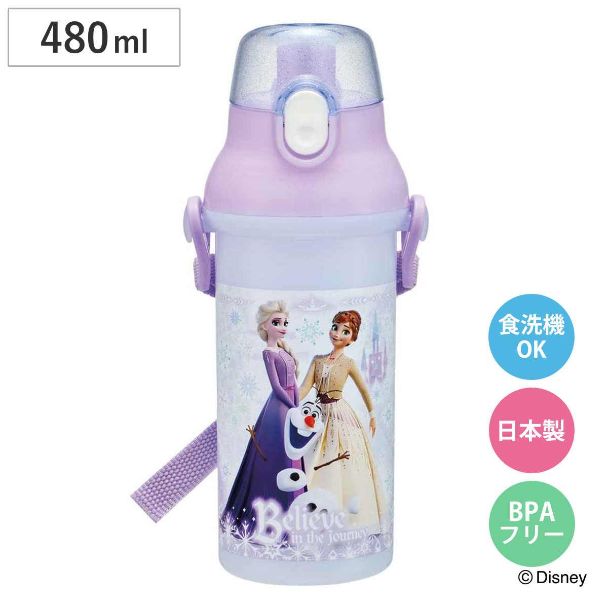 水筒 480ml 直飲プラワンタッチボトル アナ雪26 （ 子供用 プラスチック製 ダイレクトボトル 直飲み ワンタッチ 日本製 ショルダーベルト付き 広口 軽量 ボトル ワンプッシュ ）