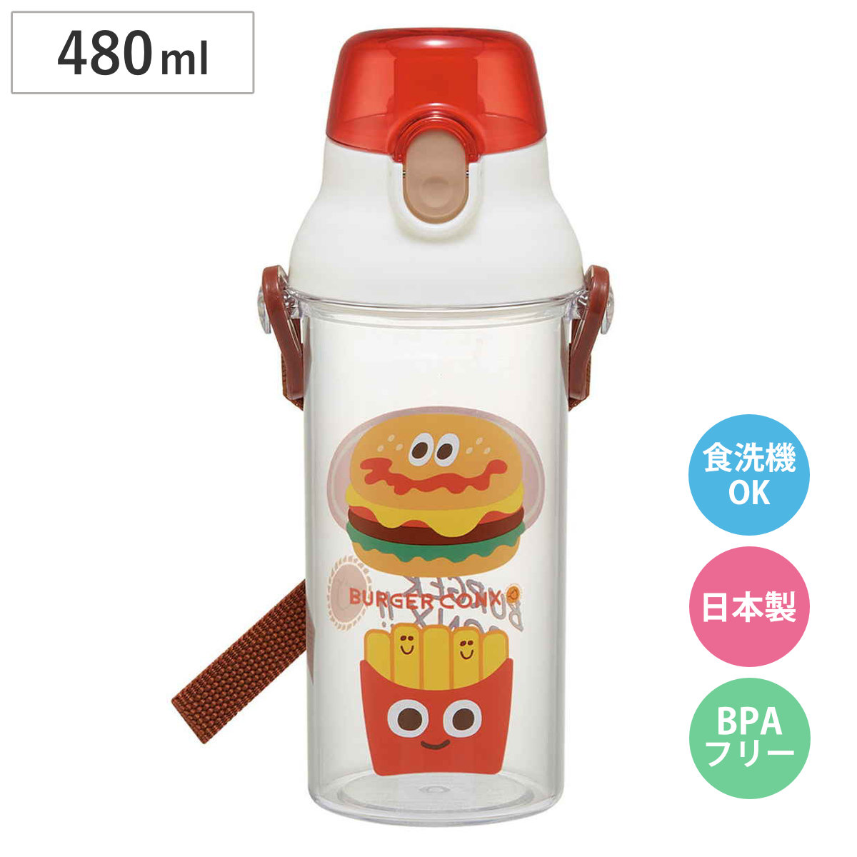 水筒 480ml 食洗機対応プラクリアボトル バーガーコンクスHELLO （ 食洗機対応 直飲み プラボトル プラスチック ワンプッシュ ボトル 軽量 日本製 キッズ 子供用 クリアボトル クリア ダイレクトボトル 直のみ 食洗機 対応 ）