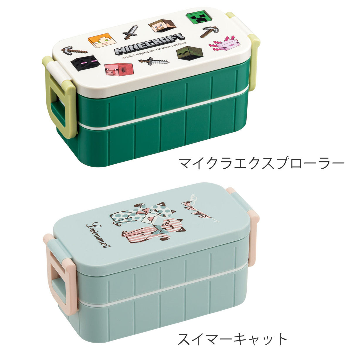 dショッピング |お弁当箱 抗菌タイトランチボックス 2段 600ml
