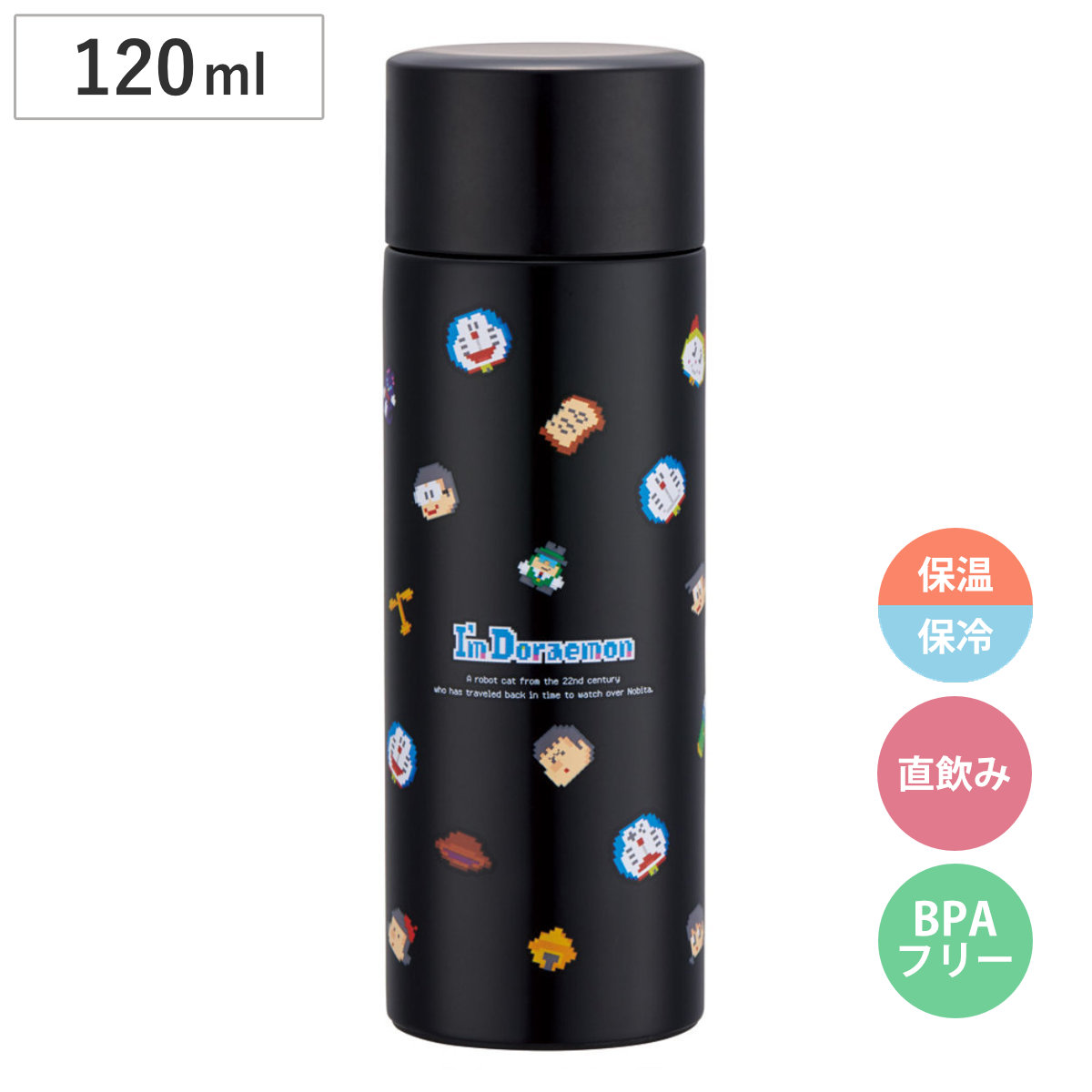 水筒 120ml ポケットステンマグボトル ドラえもんドット （ ミニ 保温 保冷 直飲み マグボトル ダイレクト スクリュー ポケットサイズ マグ ボトル スリム コンパクト ステンレスボトル 直のみ ダイレクトボトル ）