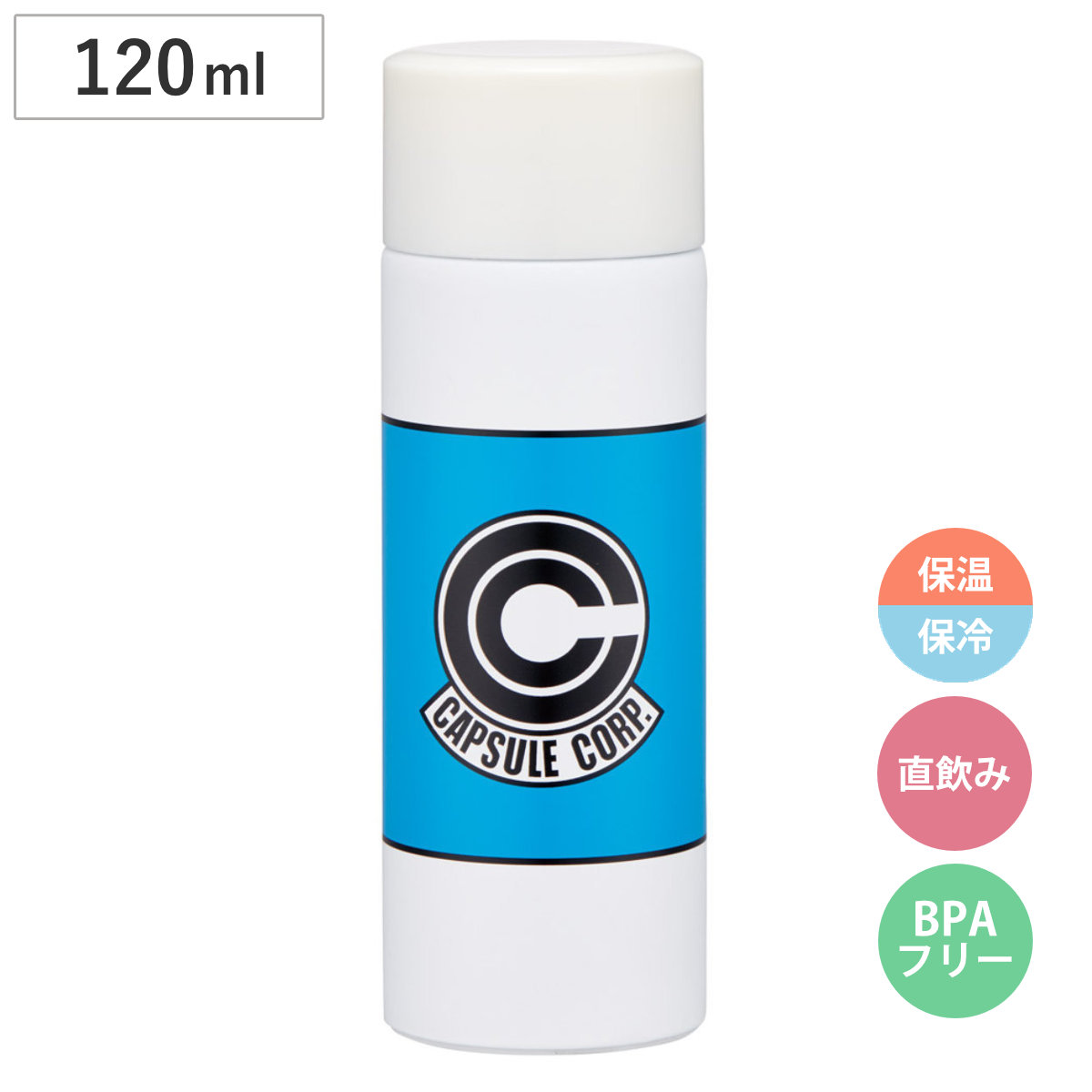 水筒 120ml ポケットステンマグボトル ドラゴンボールＺ カプセルコーポレーション （ ミニ 保温 保冷 直飲み マグボトル ダイレクト スクリュー マグ ボトル スリム コンパクト ステンレスボトル 直のみ ダイレクトボトル ）