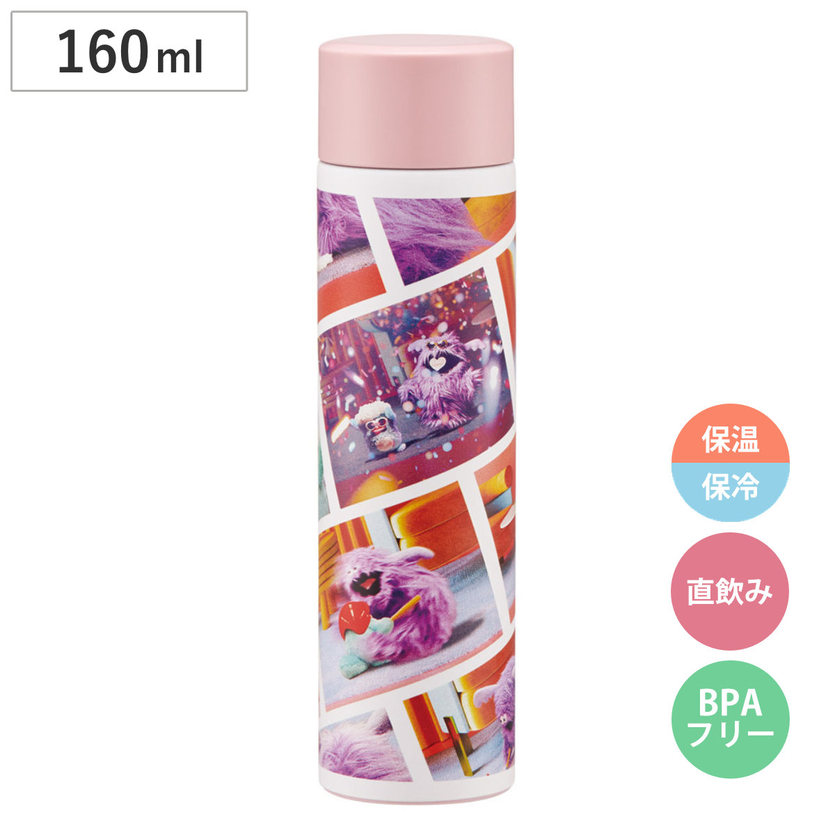 水筒 160ml プチステンレスマグボトル ホイッピ＆ラッピ （ ミニ 保温 保冷 直飲み マグボトル ダイレクト スクリュー ポケットサイズ マグ ボトル スリム コンパクト ステンレスボトル 直のみ ダイレクトボトル ）